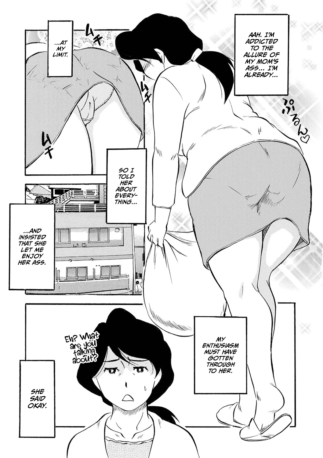 Haha Shiri ni Hamaru  | Getting Addicted to My Mother's Ass | Page 13