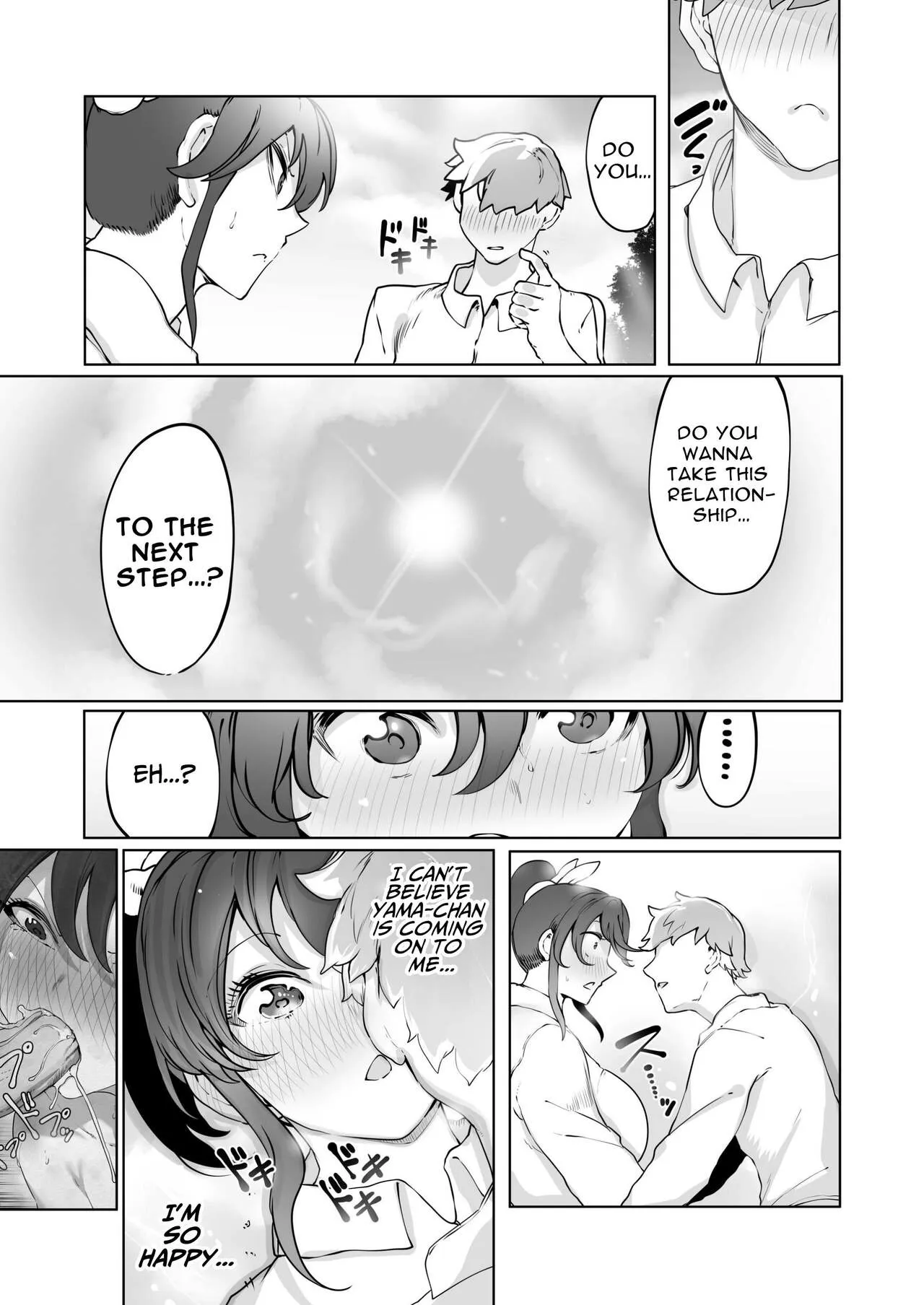 Yozora no Tsuki ga Ochiru made | Until The Moon In The Night Sky Falls | Page 27