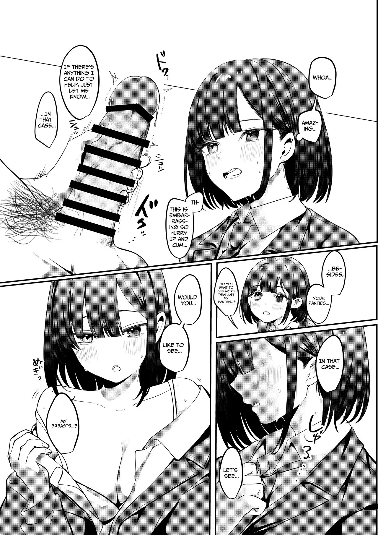 Sex Shinai to Derarenai Heya ni Seiso na Anoko to Tojikomerareru | Trapped in a Sex-Locked Room with that Prim & Proper Girl | Page 9