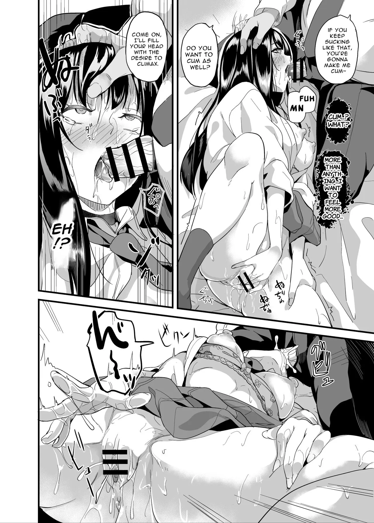 Saiminjutsu nante Aru wake Nai | There's No Such Thing As Hypxxxsis | Page 11