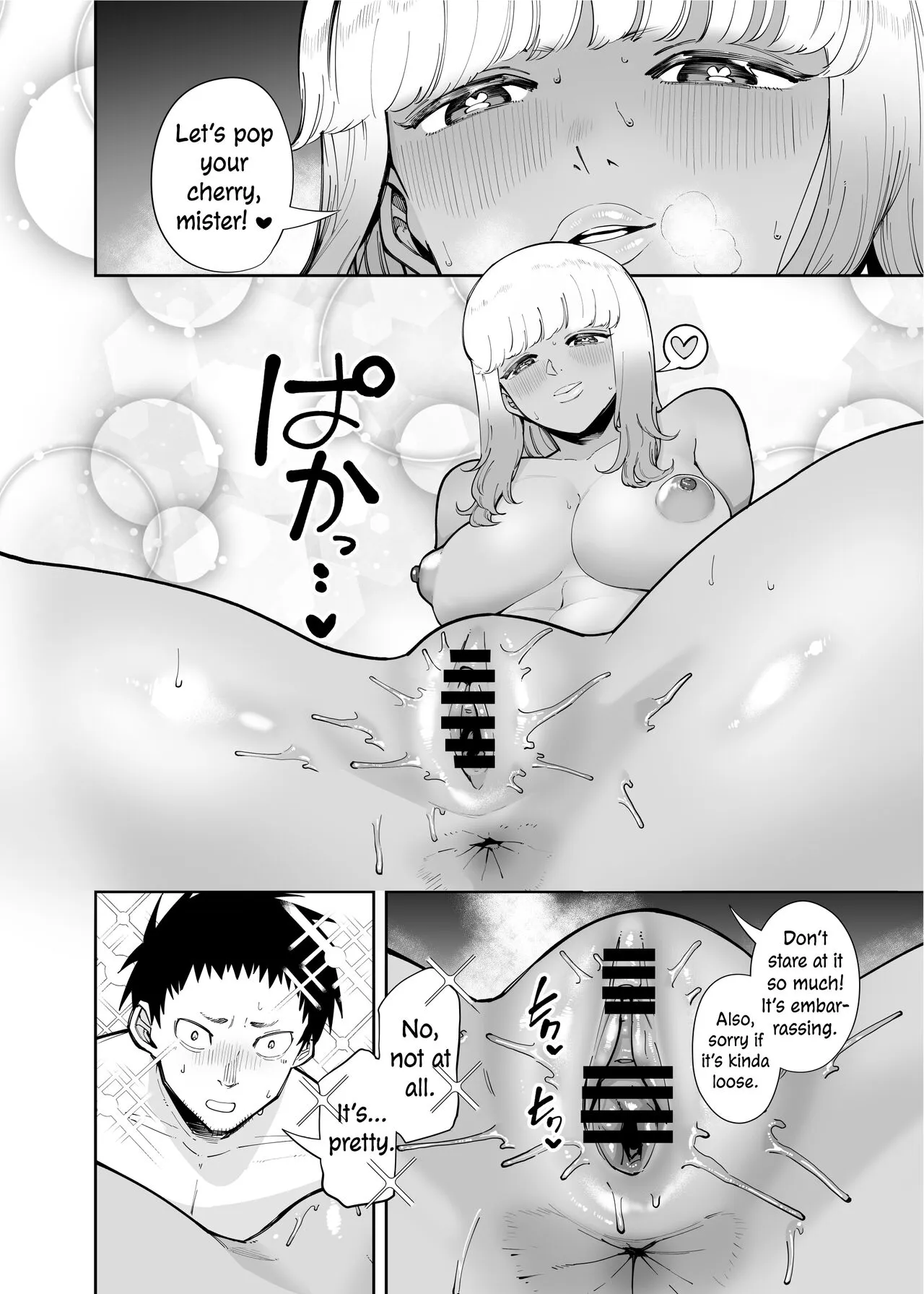 Oji-san o Yoshi Yoshi Shite Kureru Kuro Gal | A Black Gal Who Takes Care of an Older Man | Page 16