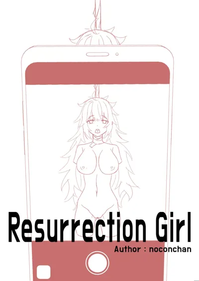 Resurrection Girl's main title page