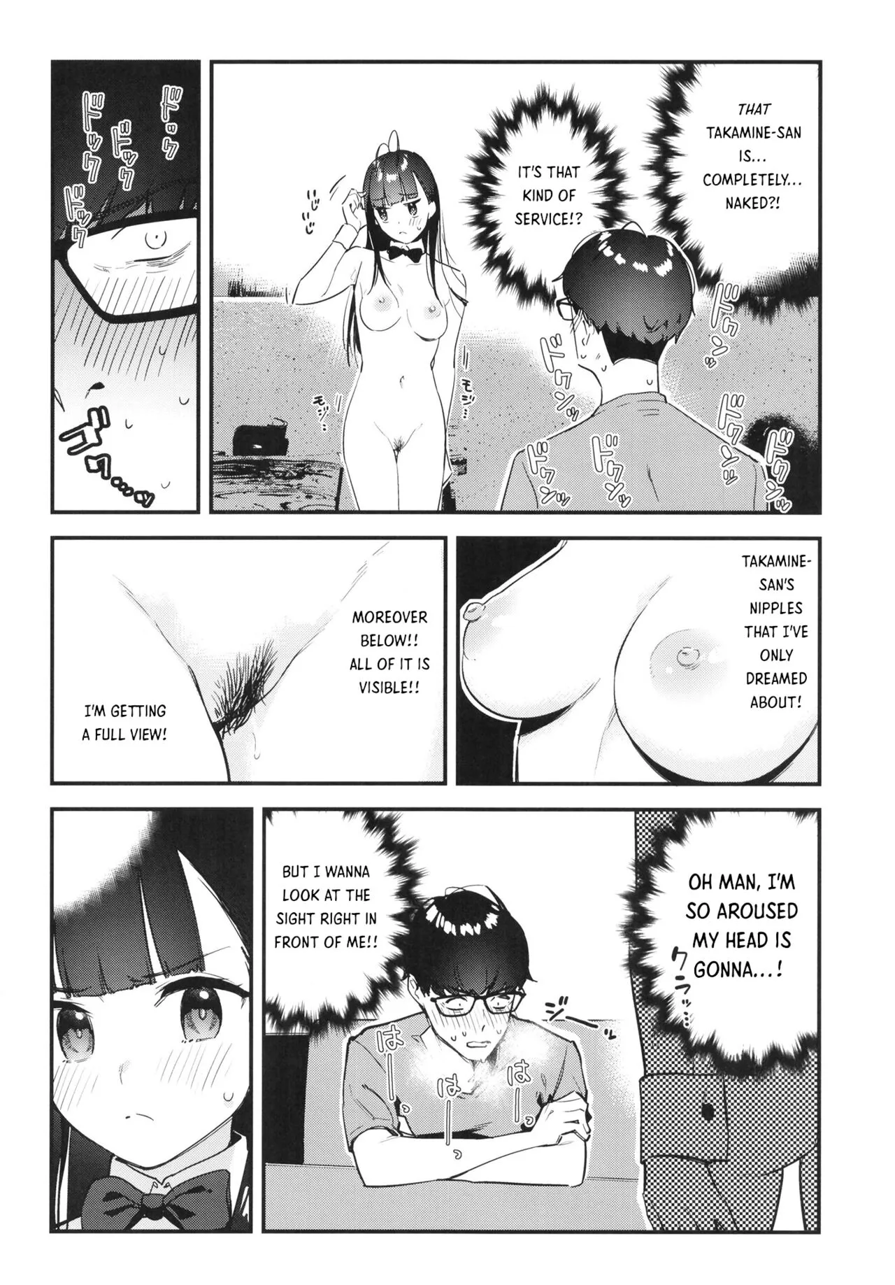 Suki na Ko no Beit Saki ga H na Service o Shiteiru | My favorite girl's part-time job offers "H services" to regular customers. | Page 18