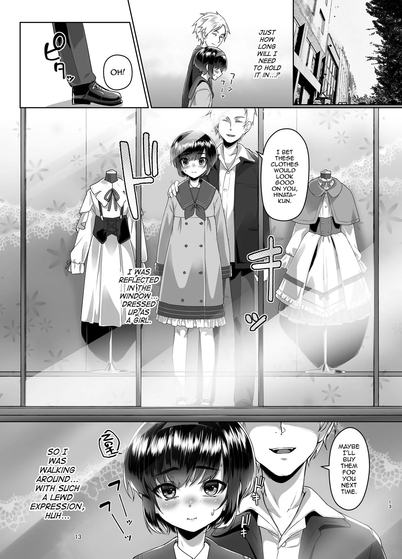 Tooi Hinata 2 | Page 12