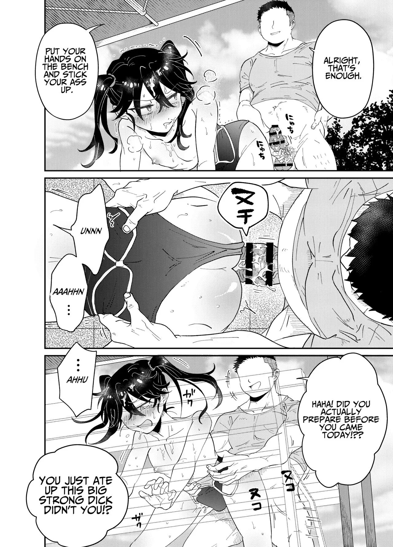 Namaiki Oshiego ni Sukumizu Kisete Kobetsusei Shidou! | Cocky Male Student gets Personal Sex Education Guidance in a School Swimsuit! | Page 16