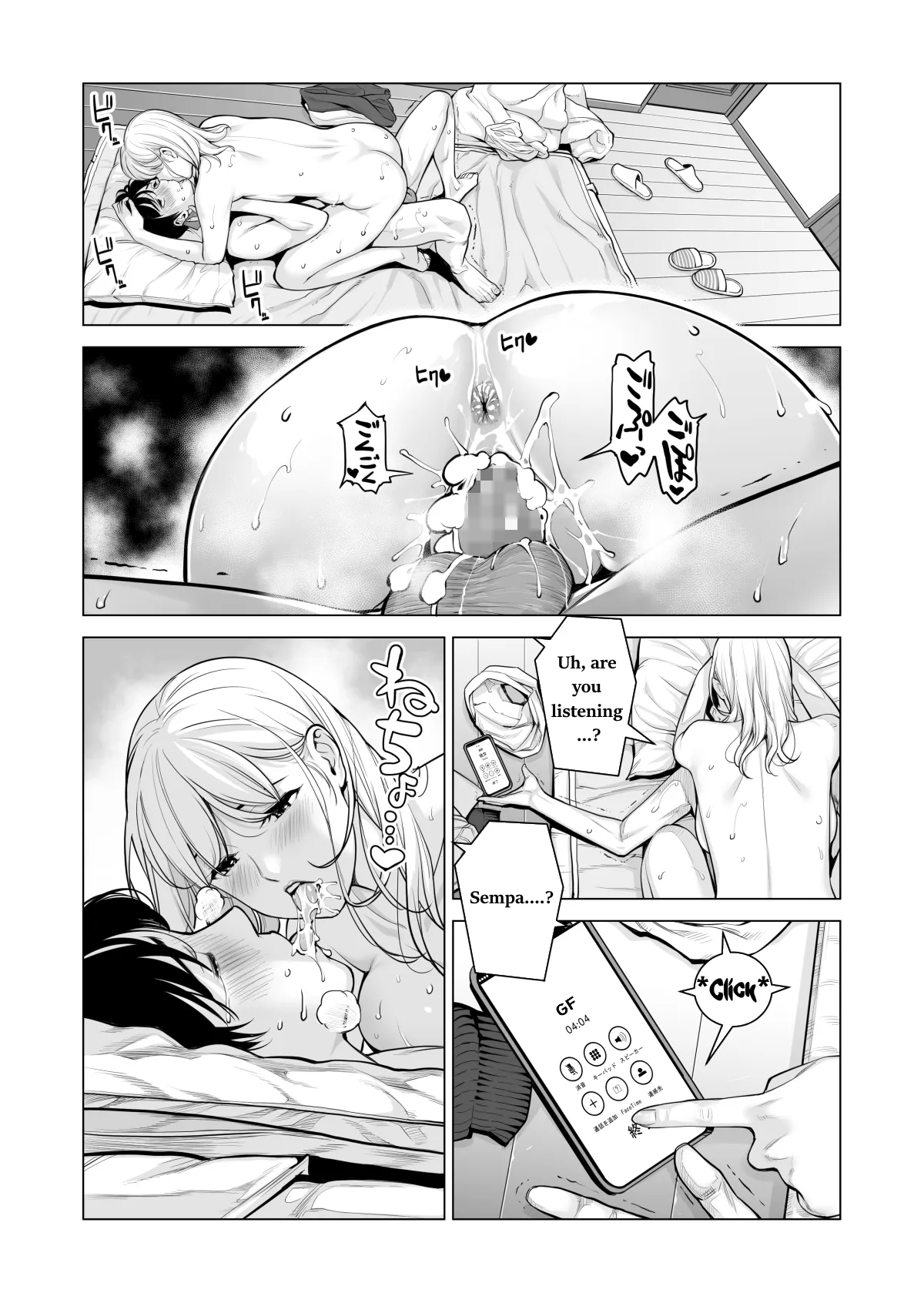 Nureane 2 ~ Kyonyuu no Ane to Iyarashii Koto o Shita Ato no Hanashi. | Page 96