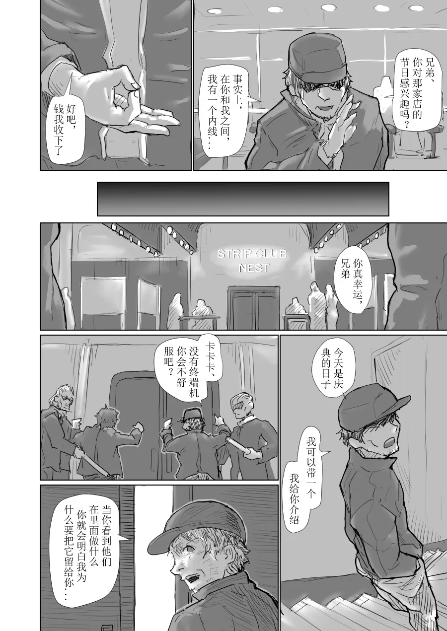 .......,,,,,,,,,,,, | Page 24