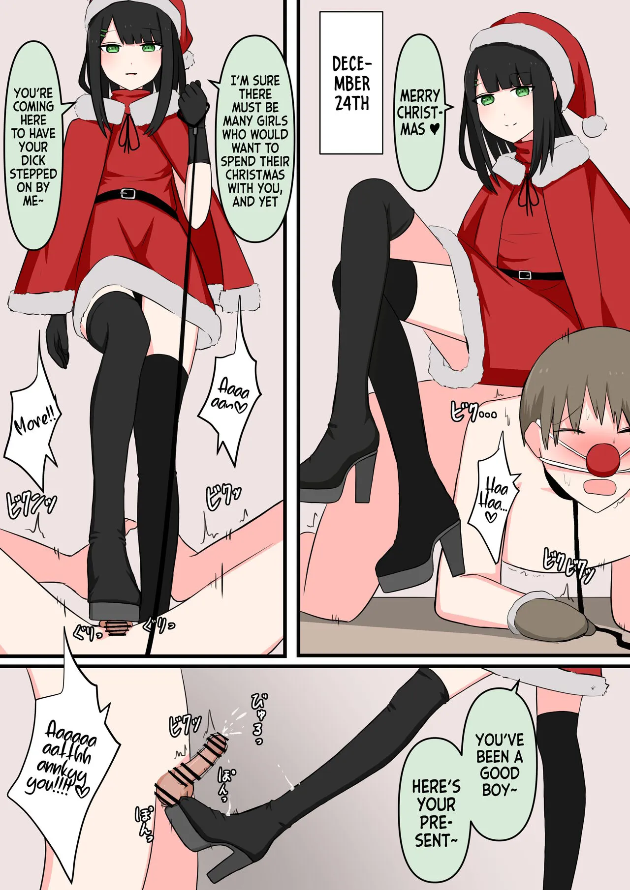 M-seikan Ittemita!  | I tried M Play! | Page 23