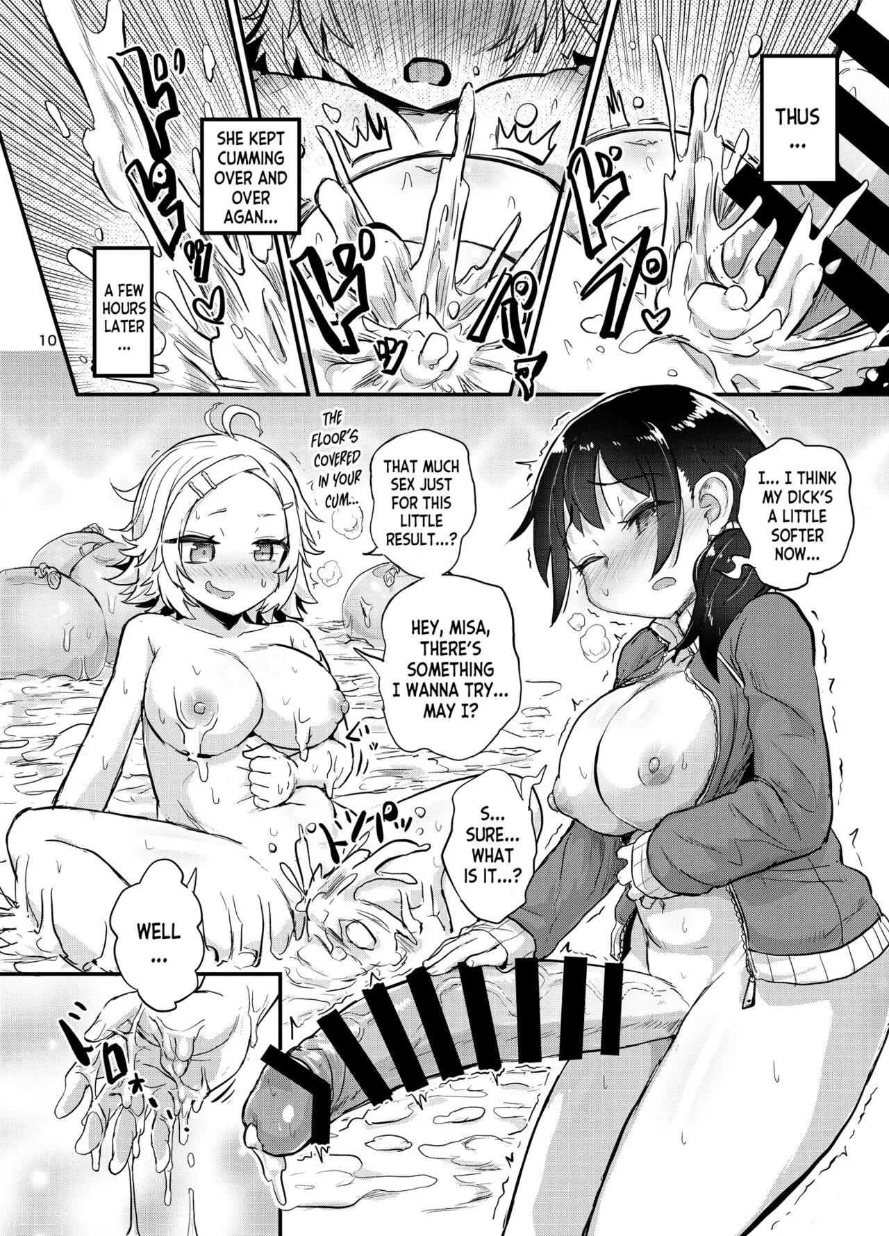 Futanari Musume wa Itsumo to Chigau | Page 9