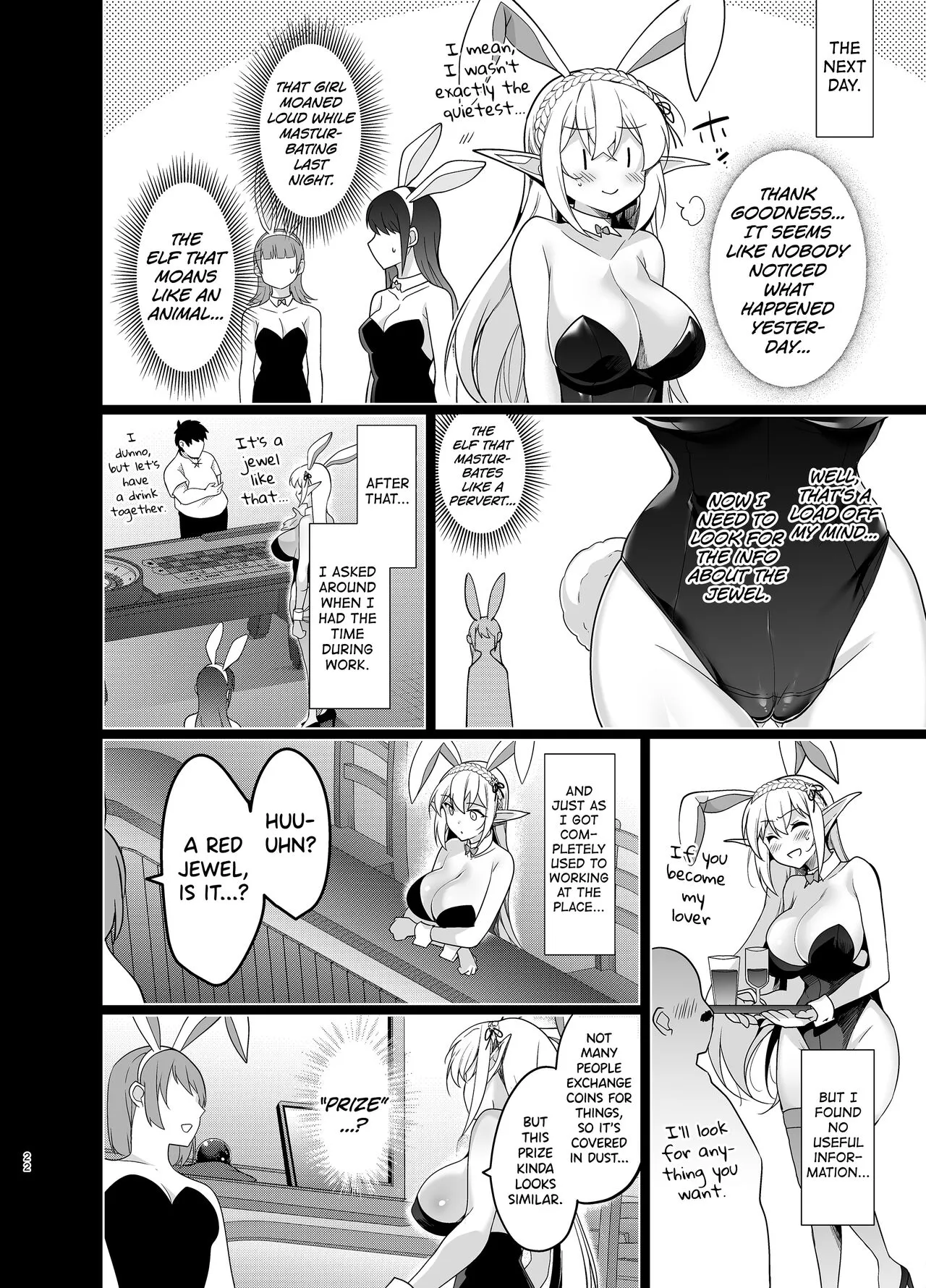 Elf ni Inmon o Tsukeru Hon LEVEL:5 | Page 21