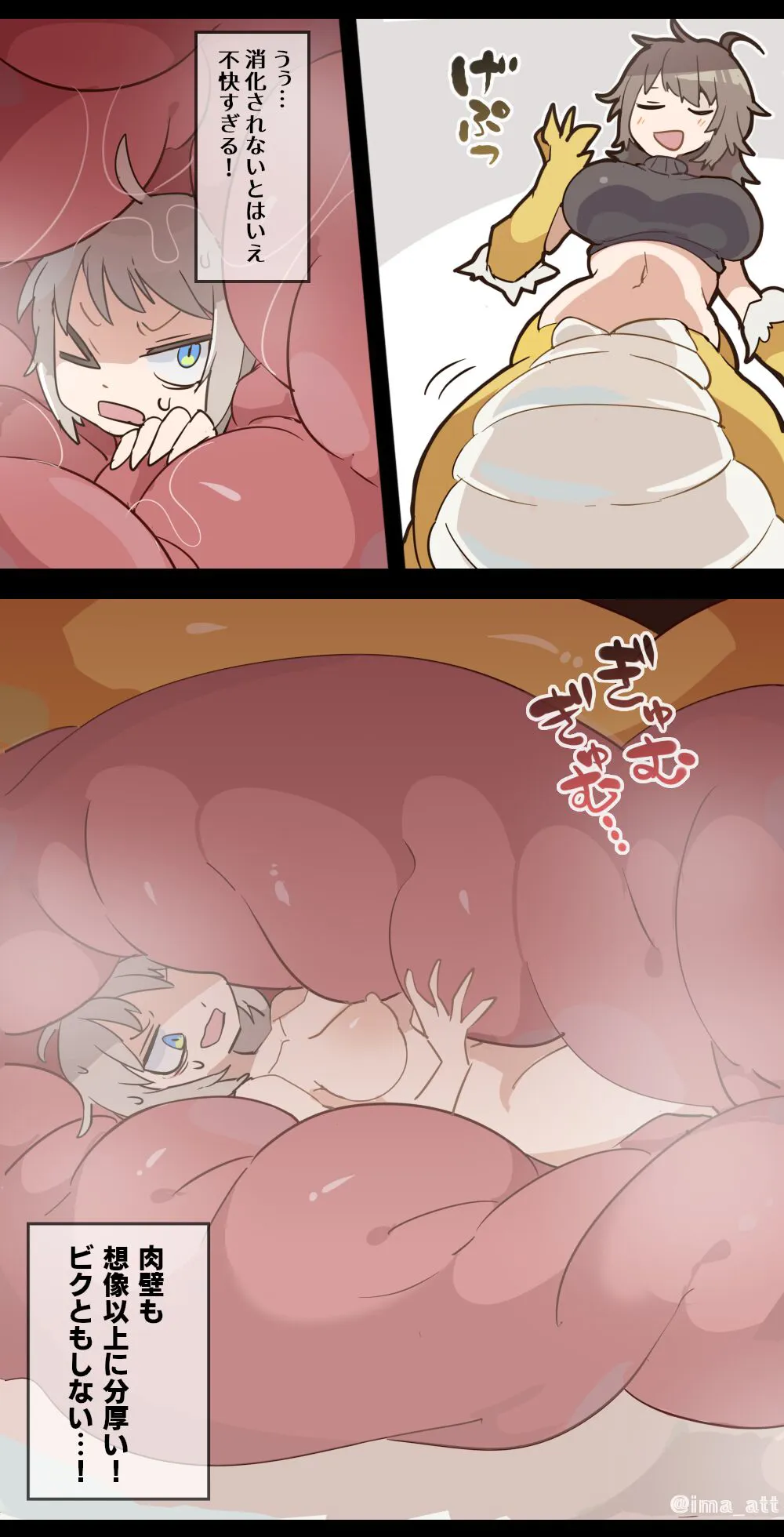 Huge Lamia VORE | Page 8