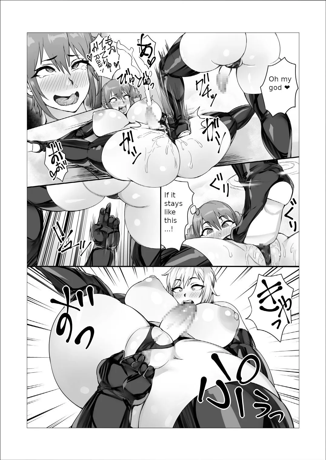 Futa Wrestling English | Page 14