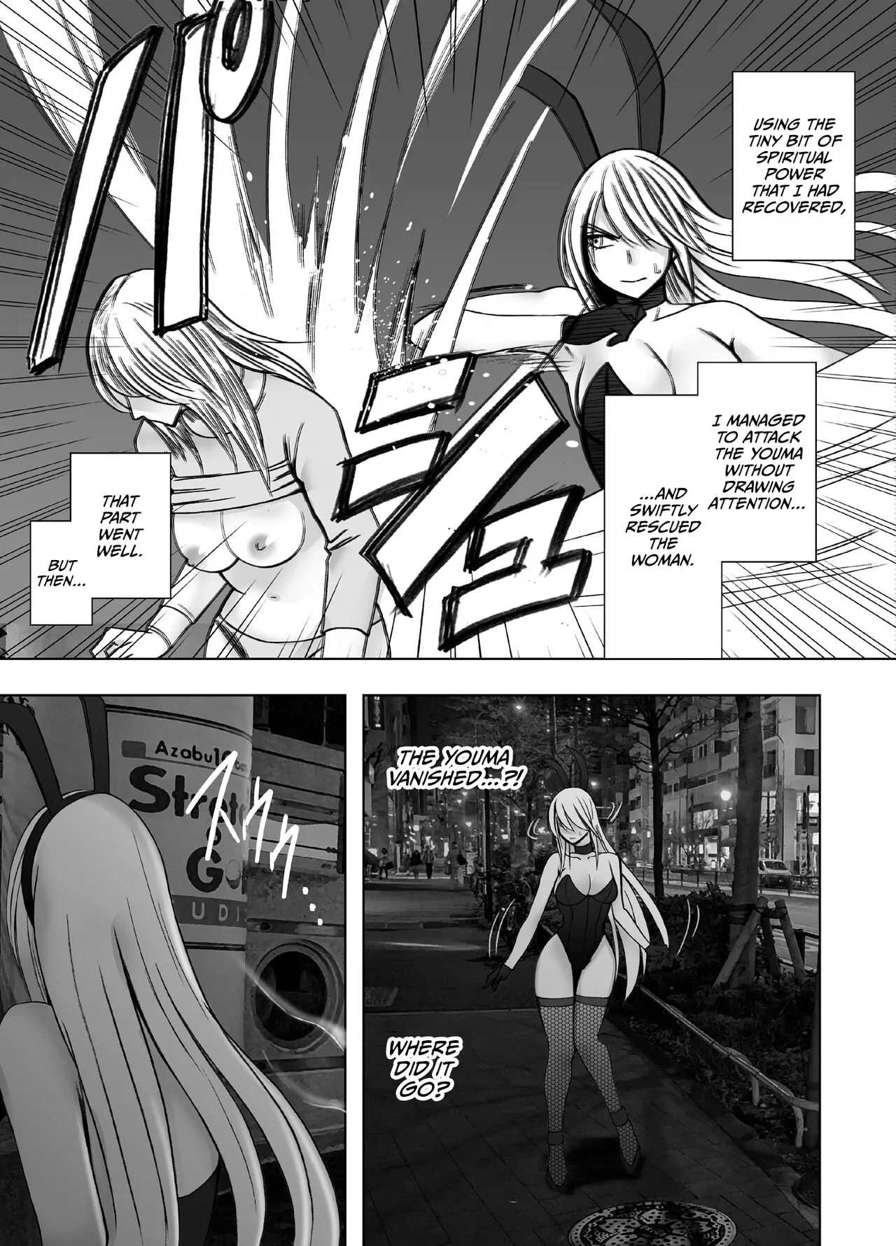 Taimashi Kaguya Kyoku 6 | Page 4