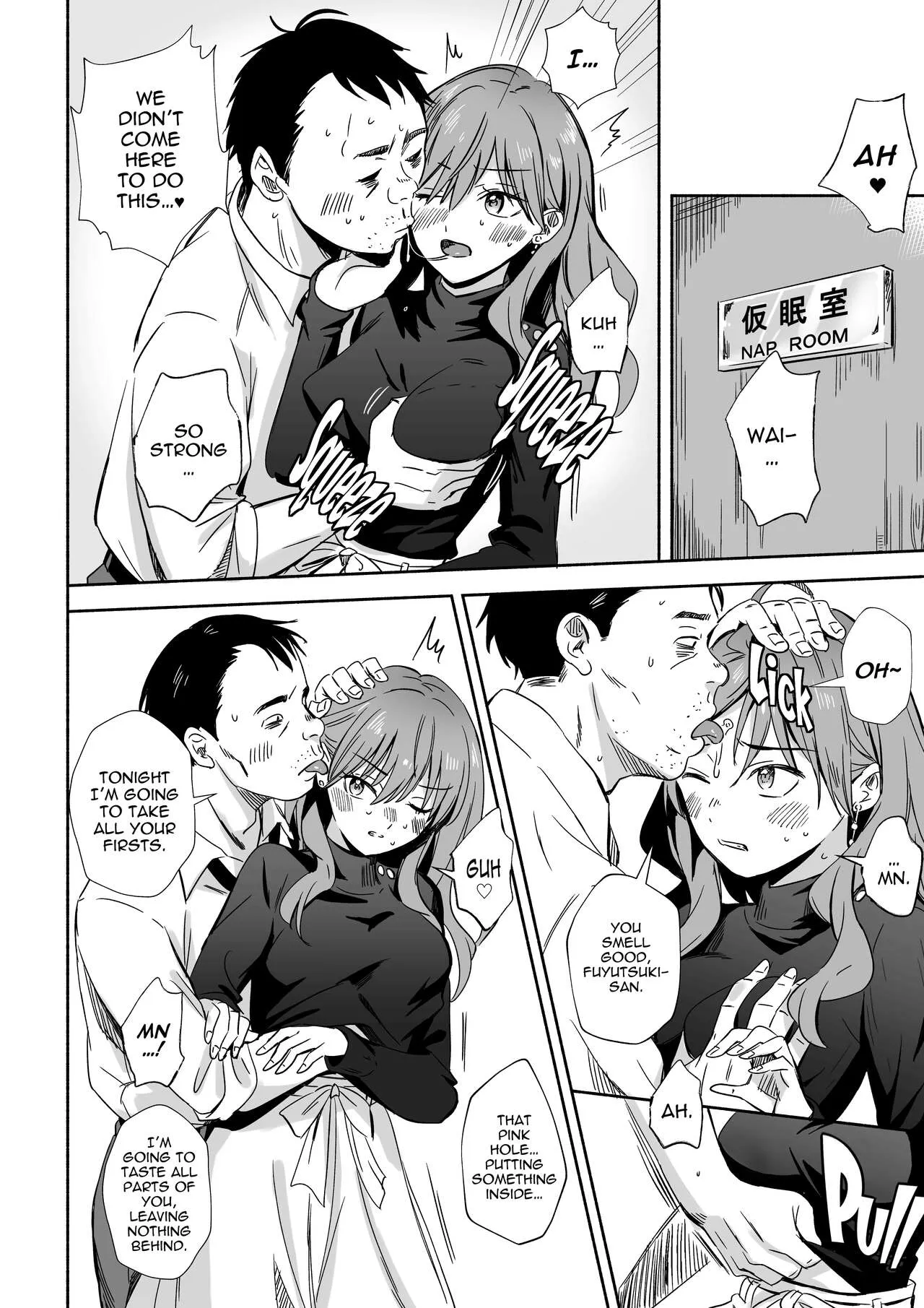 Cool na Douryou Joshi-san no Kotobuki Taisha | Page 6