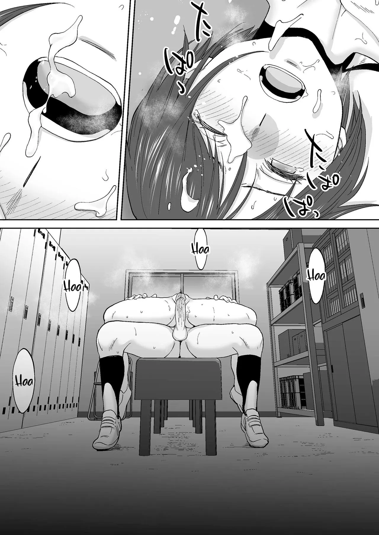 Karami Zakari Bangaihen 2 ~Takeuchi Senpai to Bushitsu~ | Entanglement Side Story 2 ~In the Club Room with Takeuchi-senpai~ | Page 54