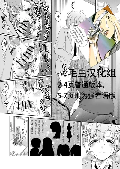 Konoha-san 27-sai Pet o Kau's main title page