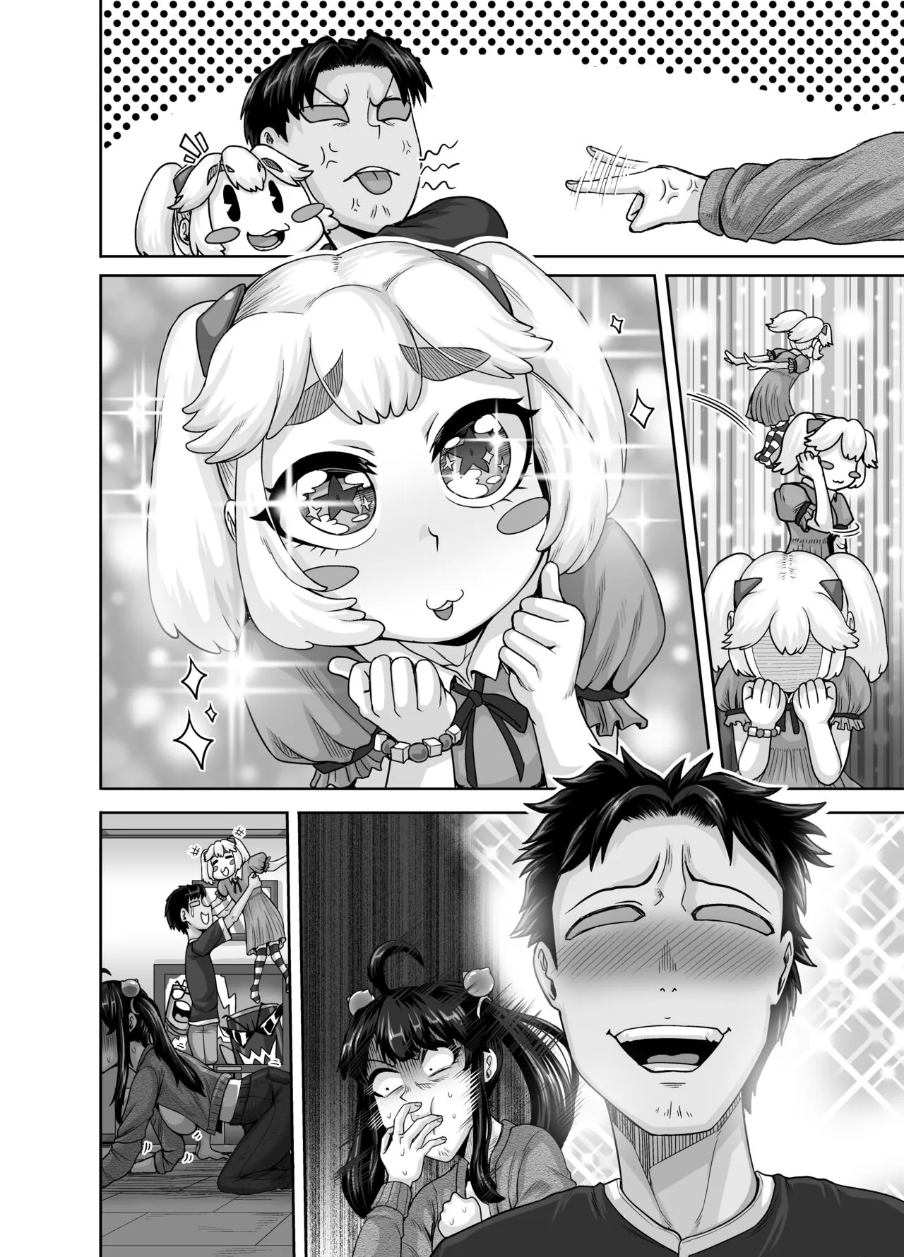 Mukatsuku Imouto wa Chanto Shikaranakucha!! 3!!! | Page 98