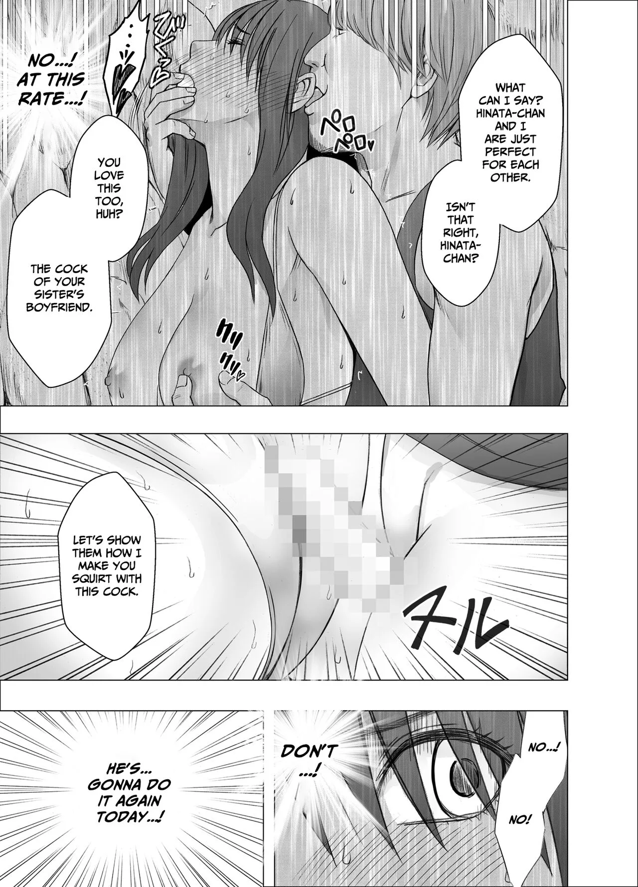 Ane no Kareshi ni Moteasobareta Watashi Natsu Gasshuku Hen | Page 31