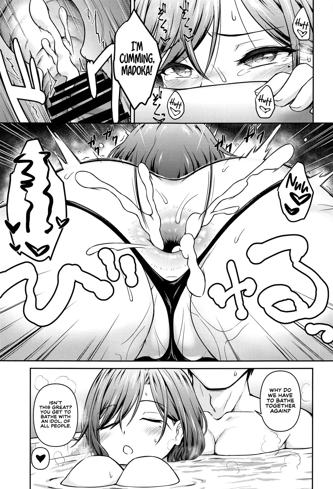 Mado Ana | Mado-Hole | Page 16