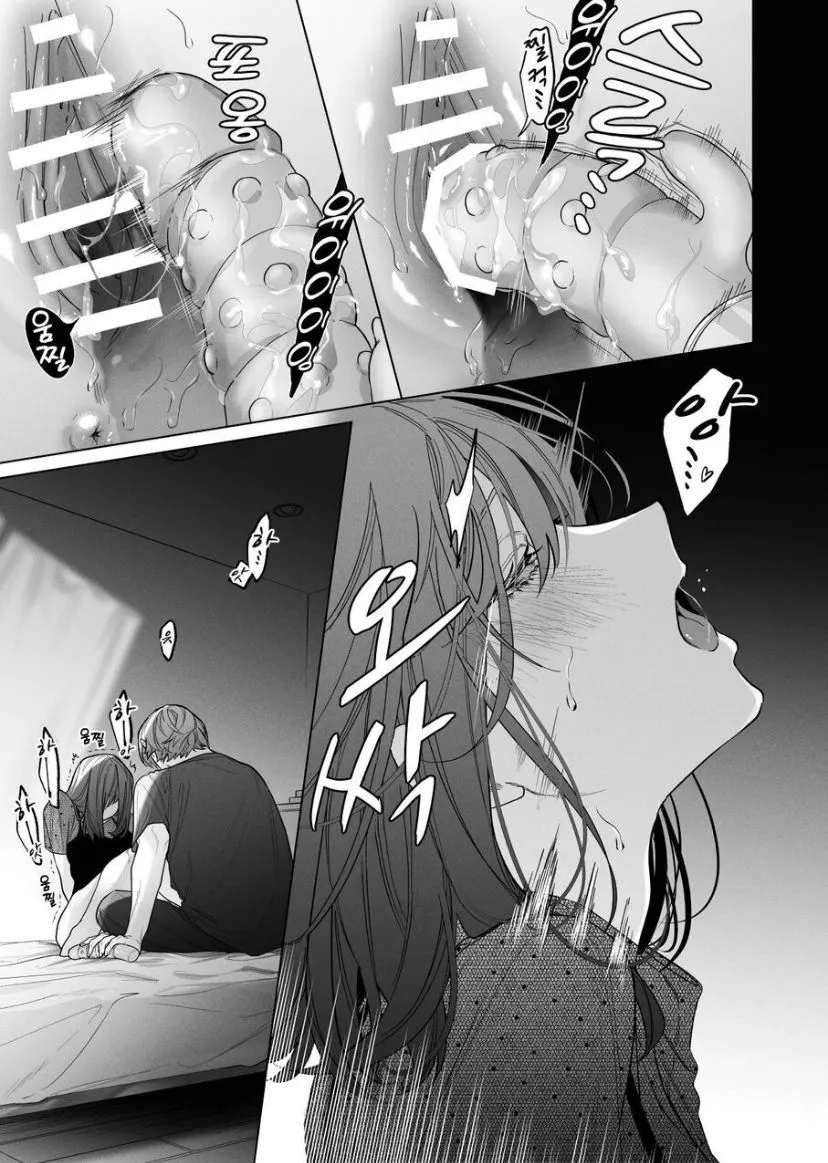 Sotozura no Ii Osananajimi -BAD TRIP- | Page 7