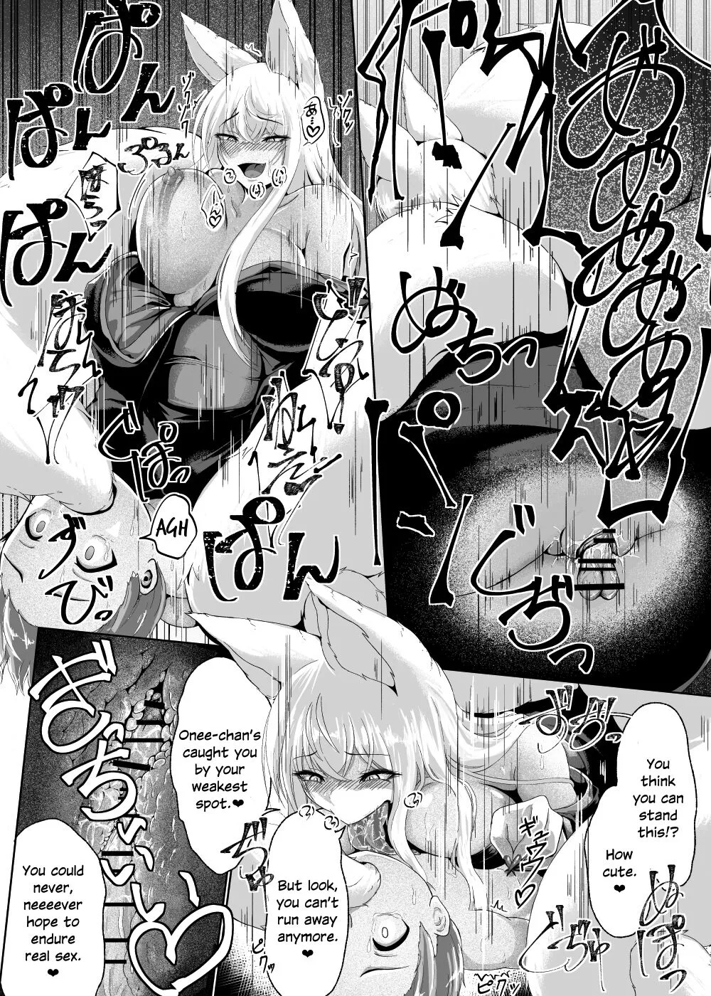 Onee-Chan ga Daisuki Monsters ~Boku to Youkou ni Natta Onee-Chan~ | Page 12