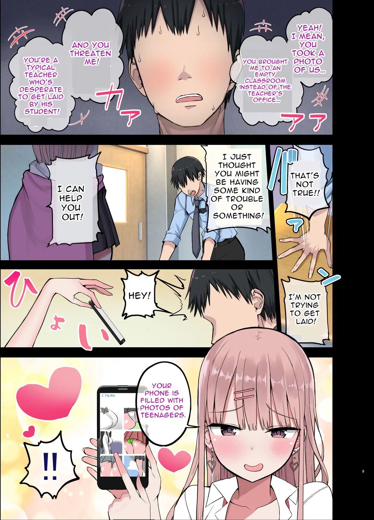 Bitch Gal! Sensei no BIG Chinchin Daaisuki | Slutty Gals! ~We Luv Your BIG Dick~ | Page 9