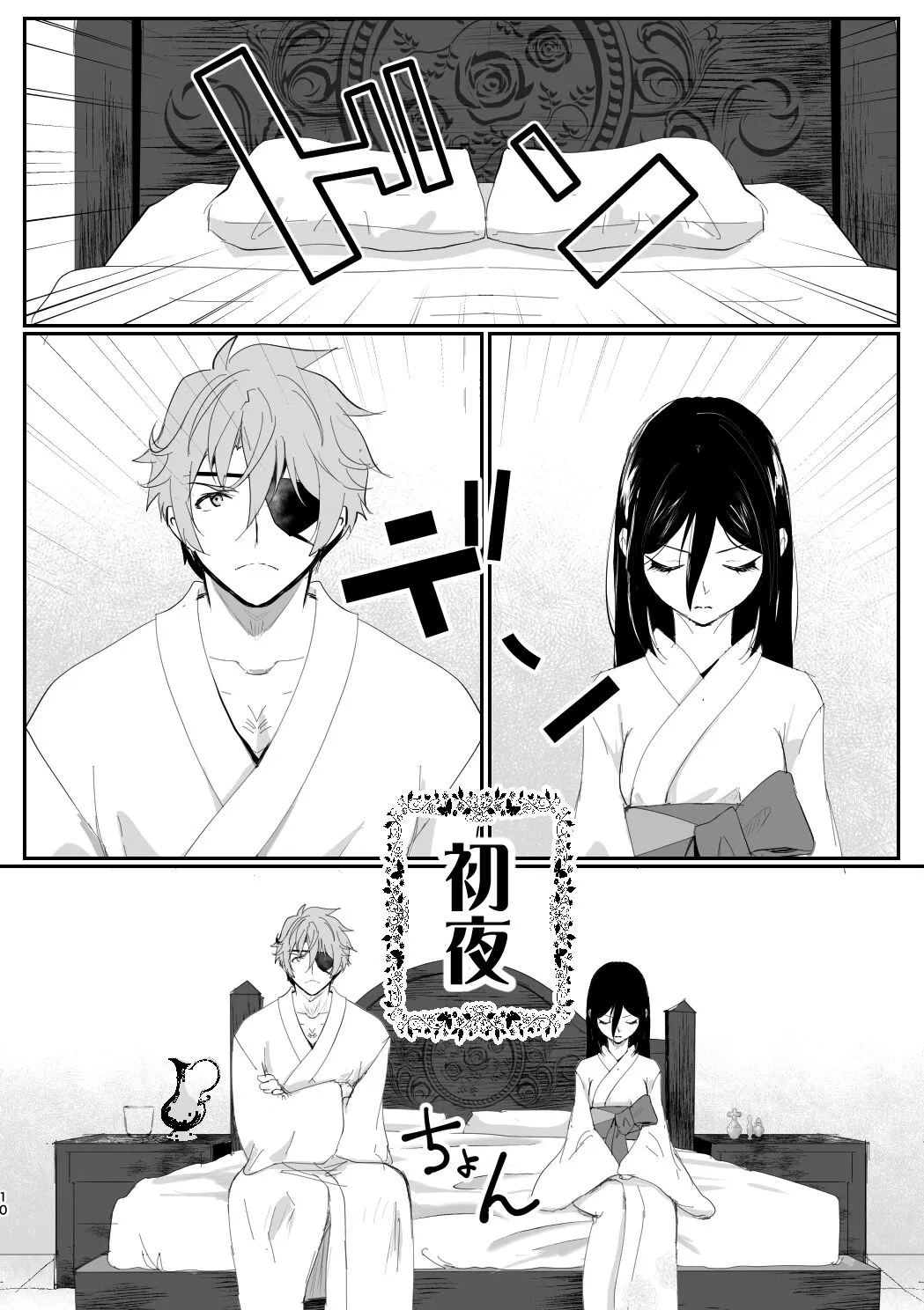 C102 Shinkan Ai Kara Hajimaru Koi no o Hanashi Sanpuru | Page 8