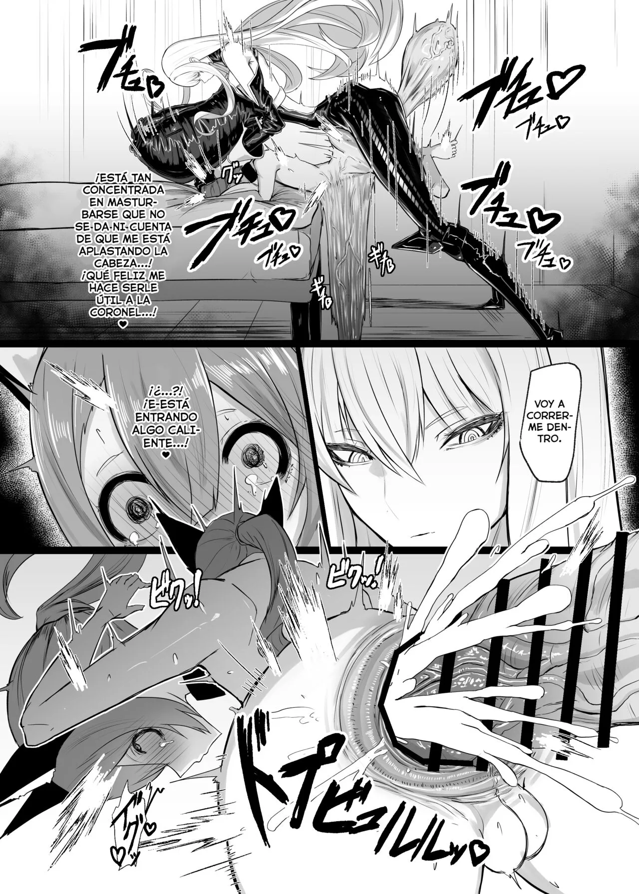 Valkyria Hitono Roubi | Page 25