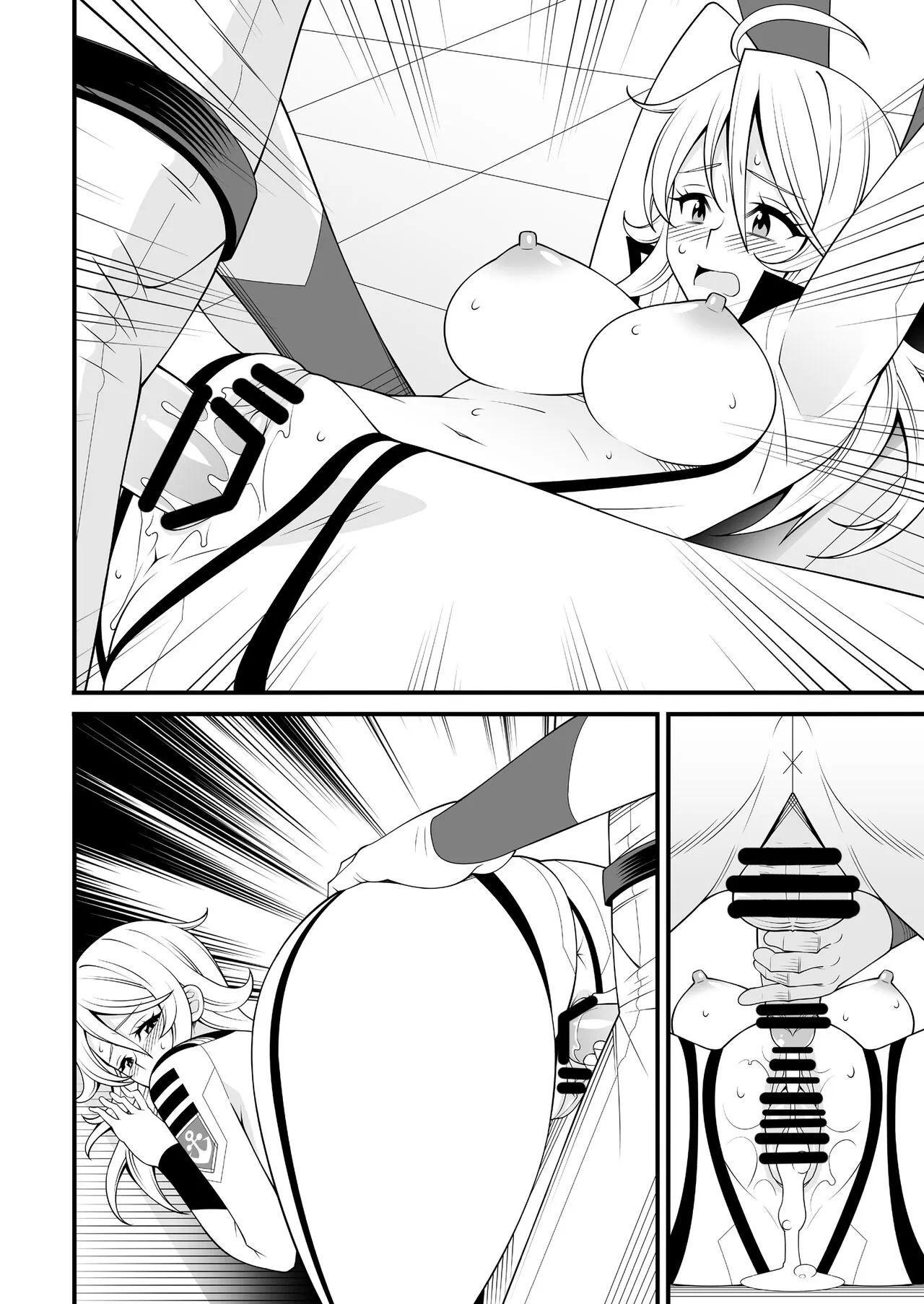 Yamato Nadeshiko | Page 41