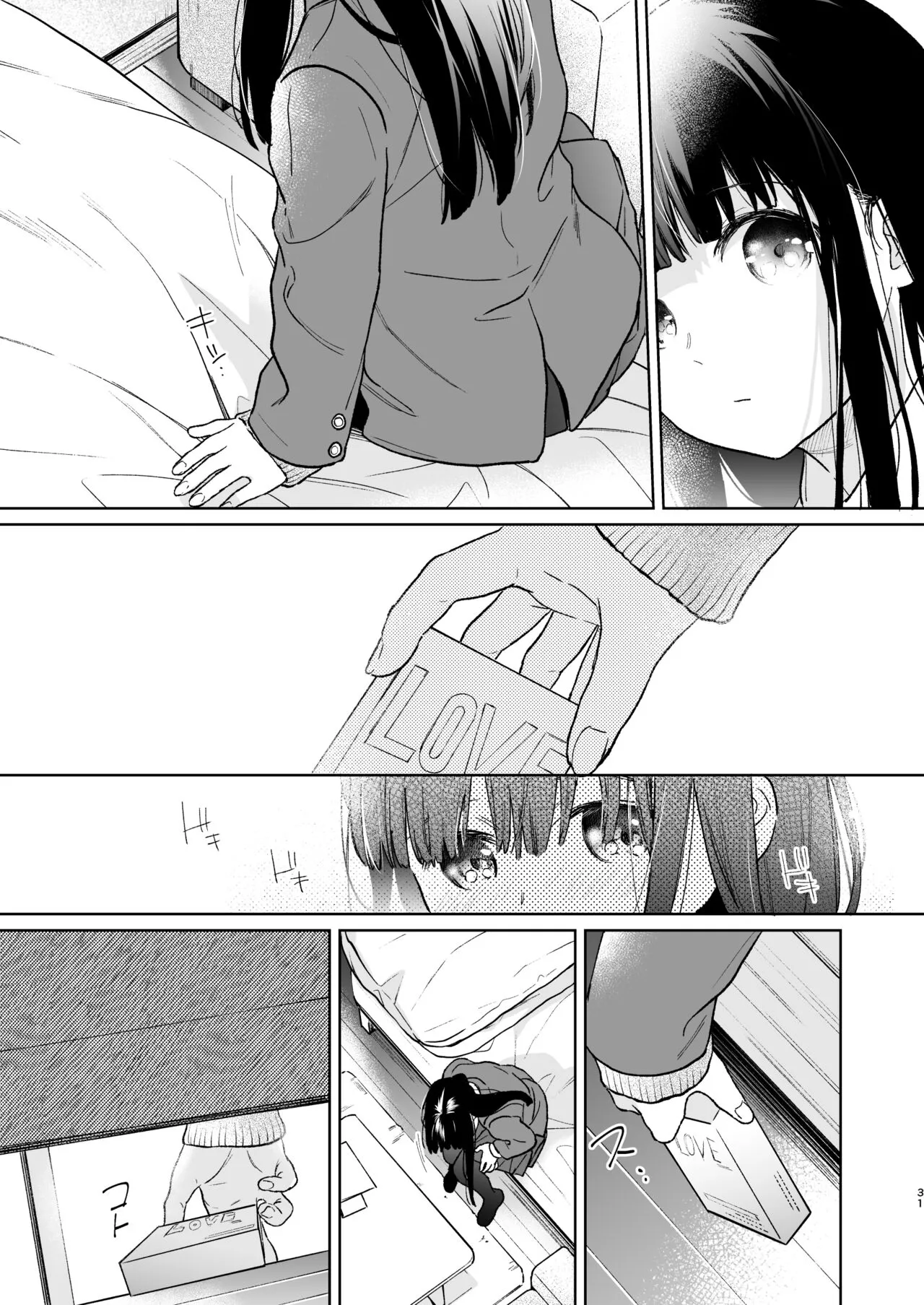 Kimi no Taion Kimi no Kodou 4 -After Story- | Page 30