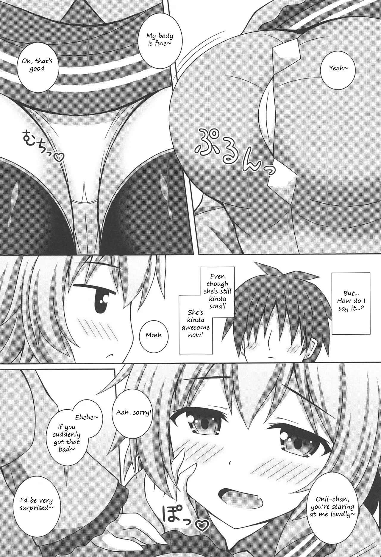 Fuwatoro Koishi-chan | Fluffy Koishi-chan | Page 6