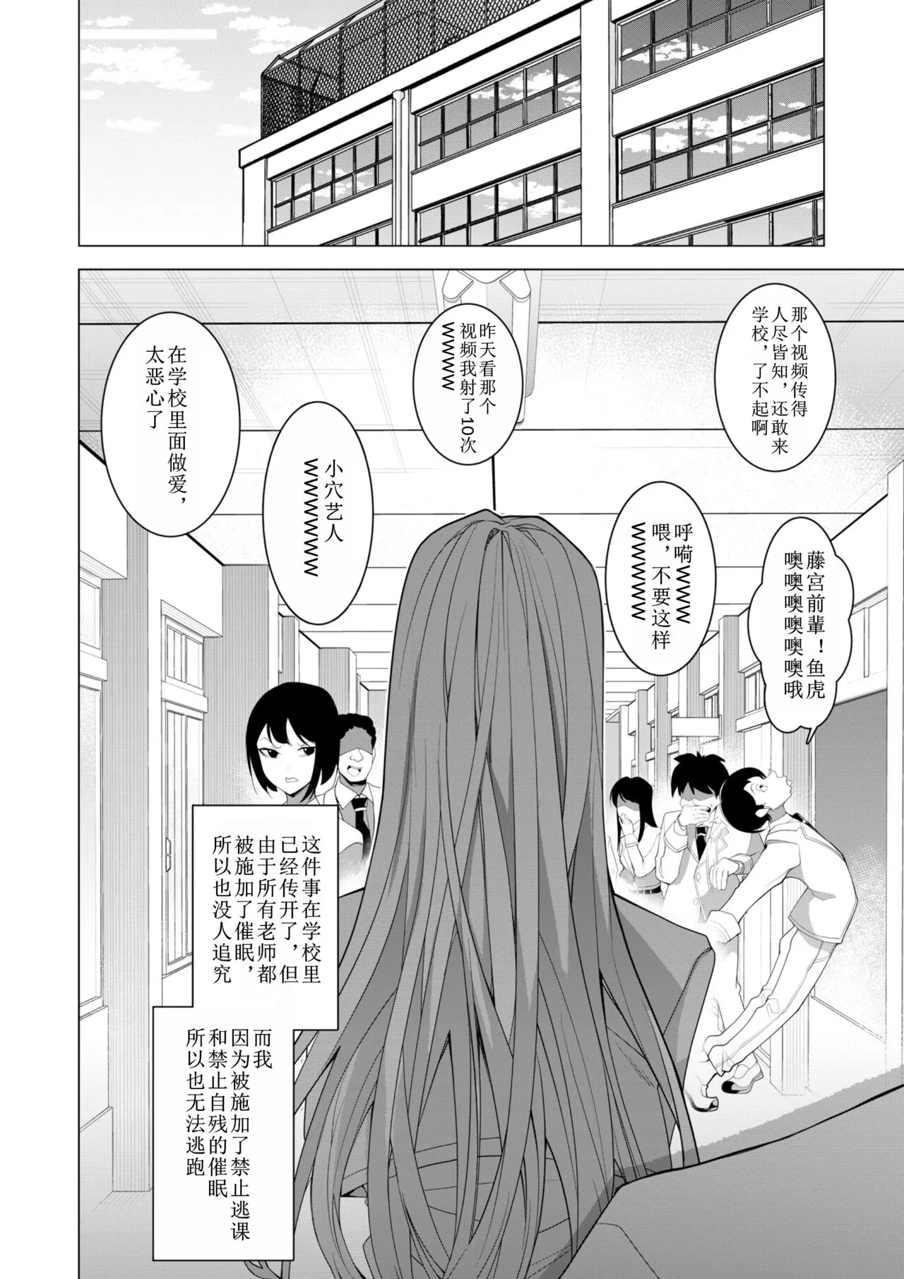 Saimin Appli de! ~Chou Cool! Tensai Half Ojou-sama ni Hentai Omanko Geinin to Shite AV Haishin Sasete Mita~ | Page 63