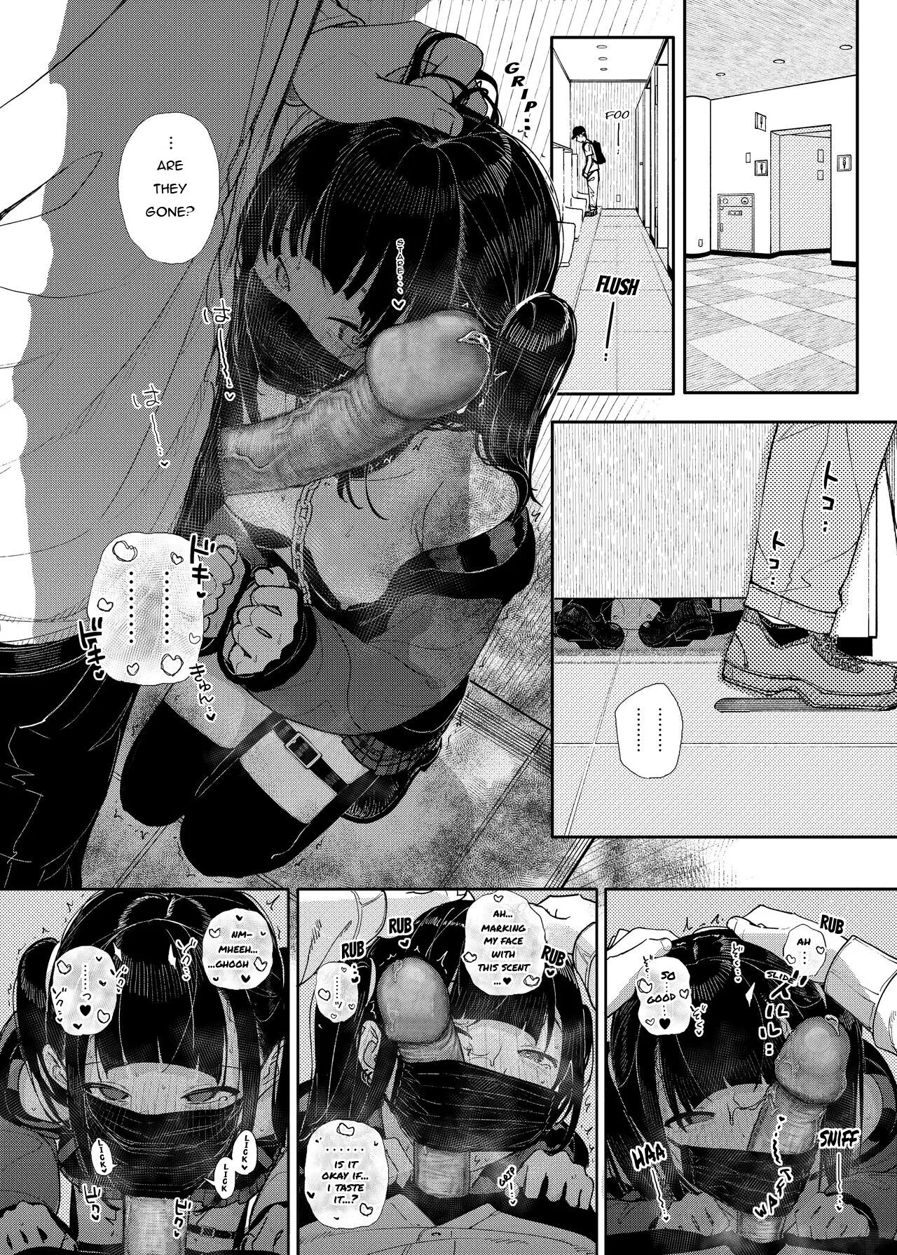 Majime na dake ga Torie no Boku ga Hametsu Ganbou no Seito to Machi de Ecchi na Date wo Tanoshinda Hanashi ~Dakara Boku wa Katei Kyoushi o Yameta If~ | Page 14