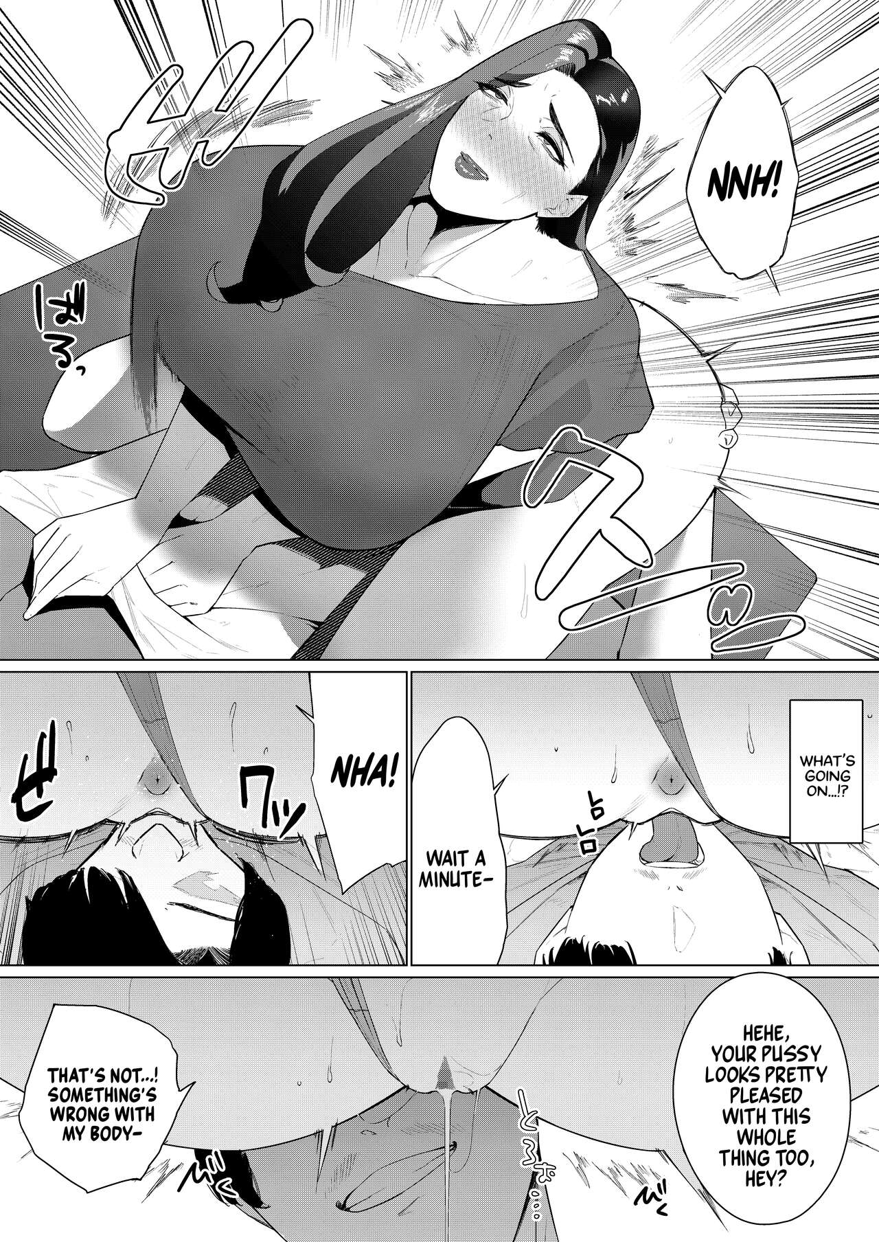 Aragaenai sono Saki ni… | And Then, I Could Not Resist... | Page 24