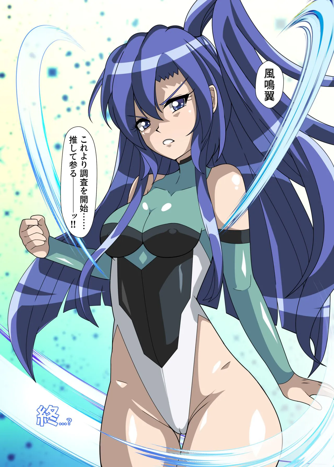 Ero Trap Dungeon  VS  Symphogear | Page 23