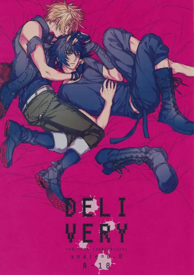 DELIVERY's main title page