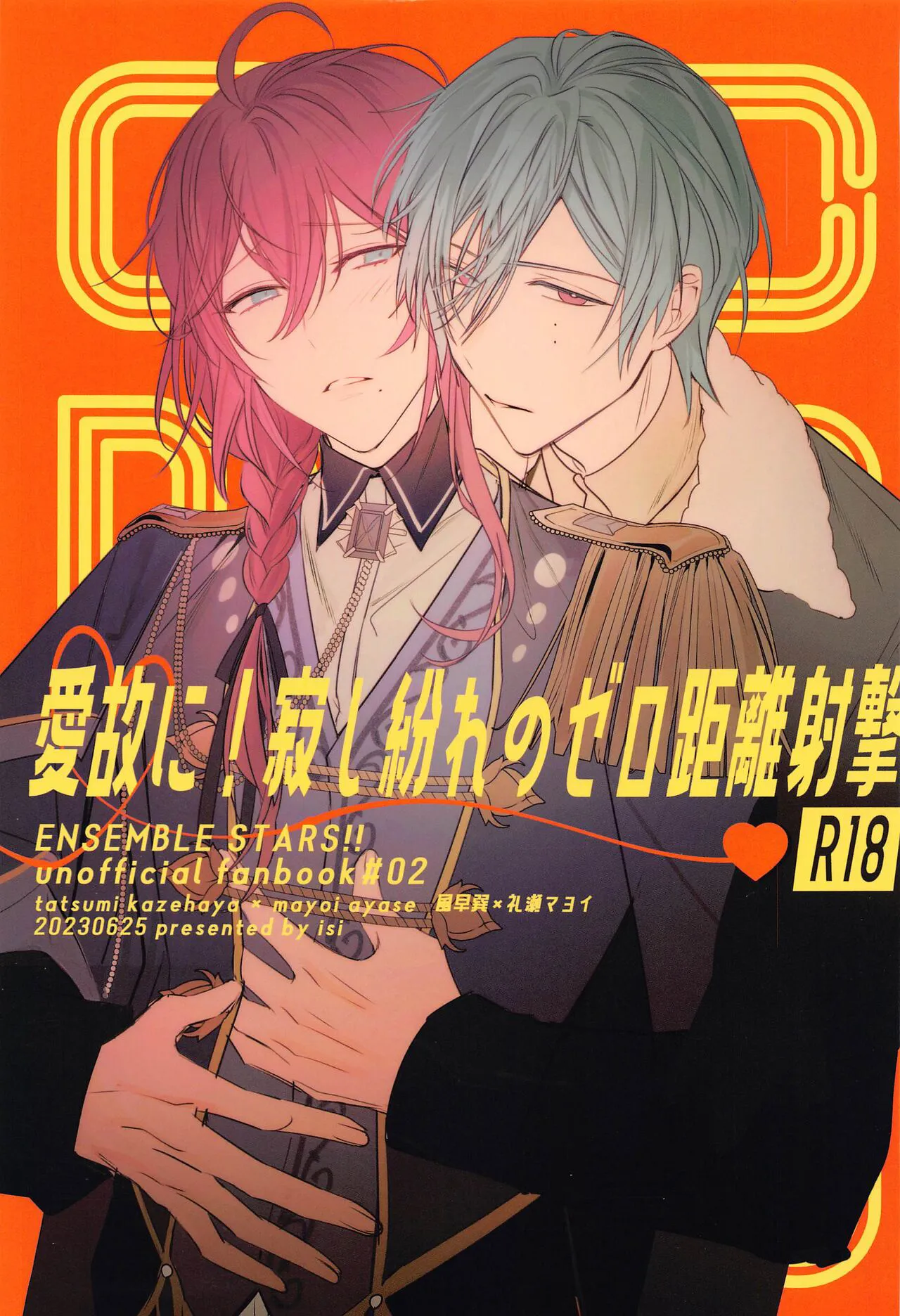 (Kaoritatsu Mayonaka no Shirabe Jb2023) [isi] Ai Yue ni! Sabishi Magire no Zero Kyori Shageki (Ensemble Stars!)'s first page