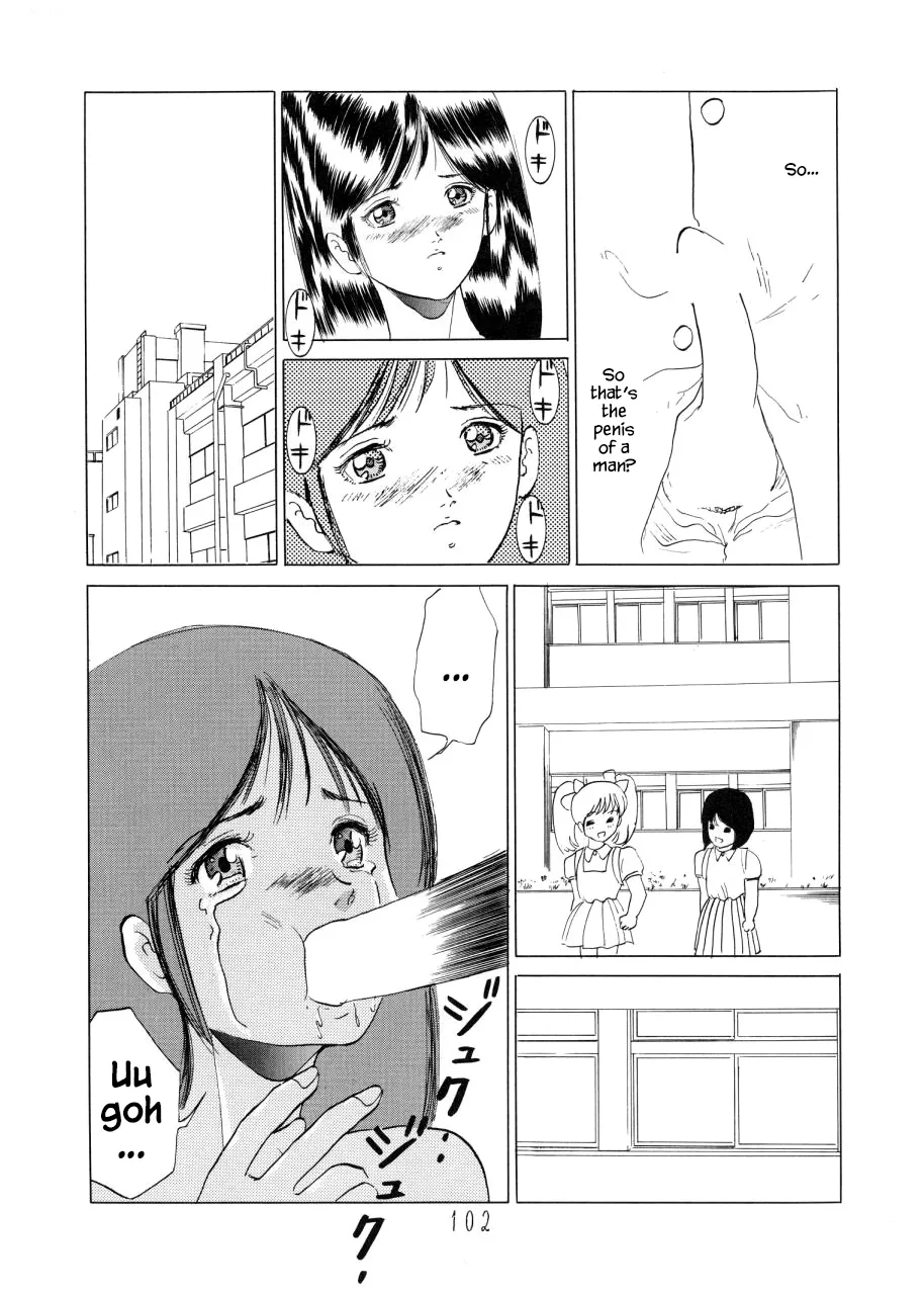 Afterschool with Wakabayashi Sensei | Wakabayashi Sensei no Houkago   Charging P14 Joukan) | Page 12