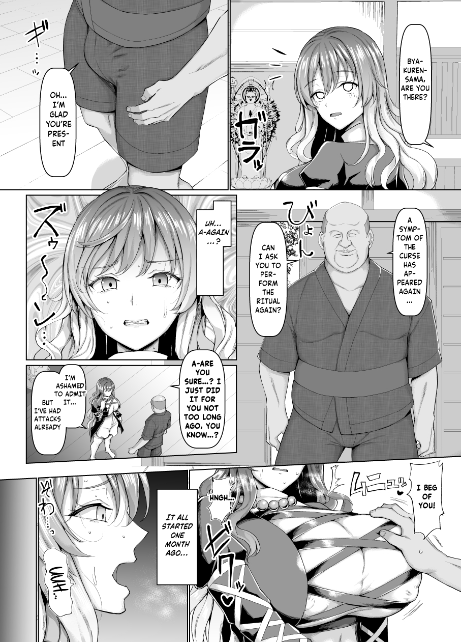 Seiteki Oharai Myourenji | Myourenji Temple's Sexual Exorcism    | Page 3