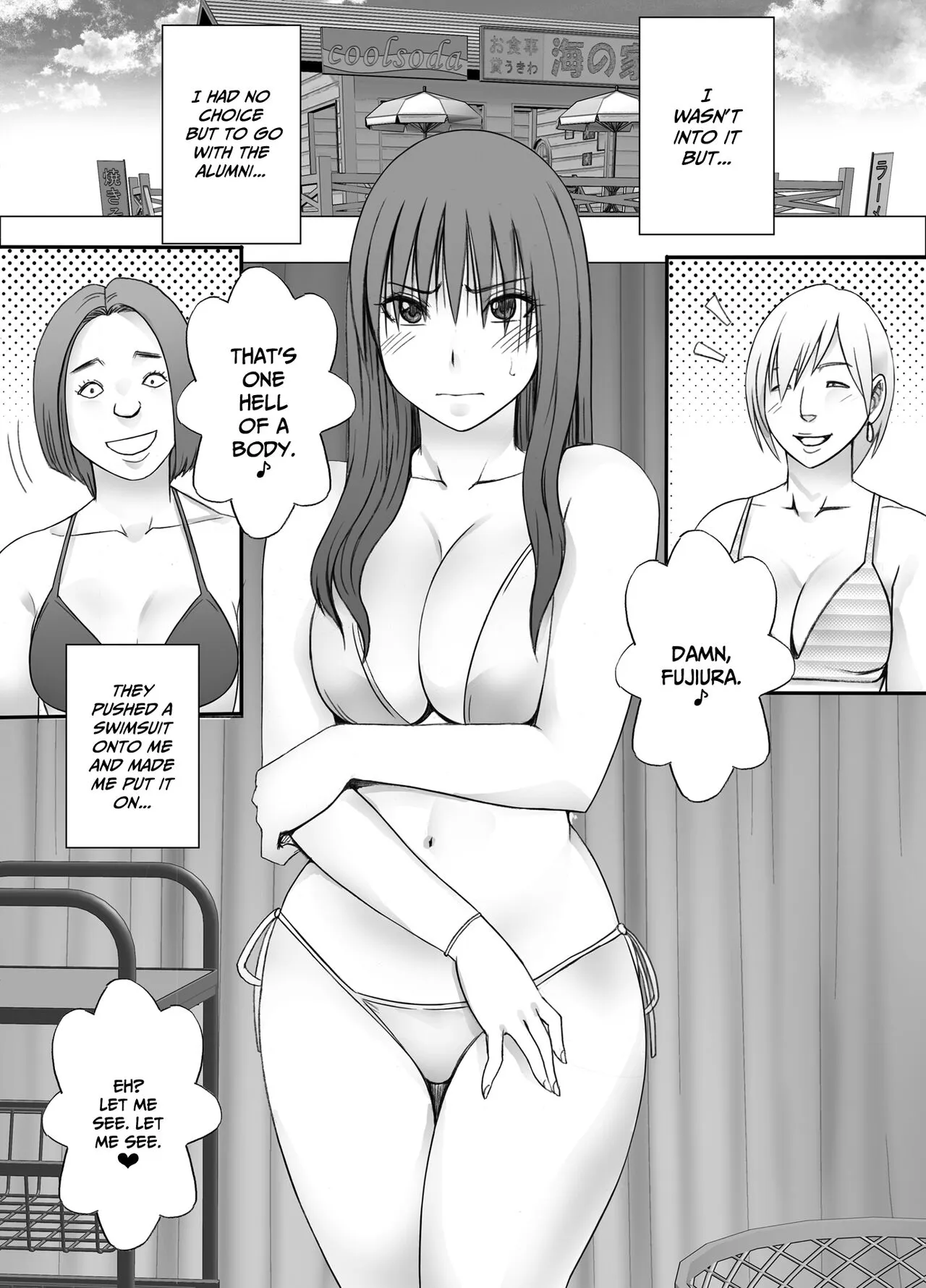 Ane no Kareshi ni Moteasobareta Watashi Natsu Gasshuku Hen | Page 3