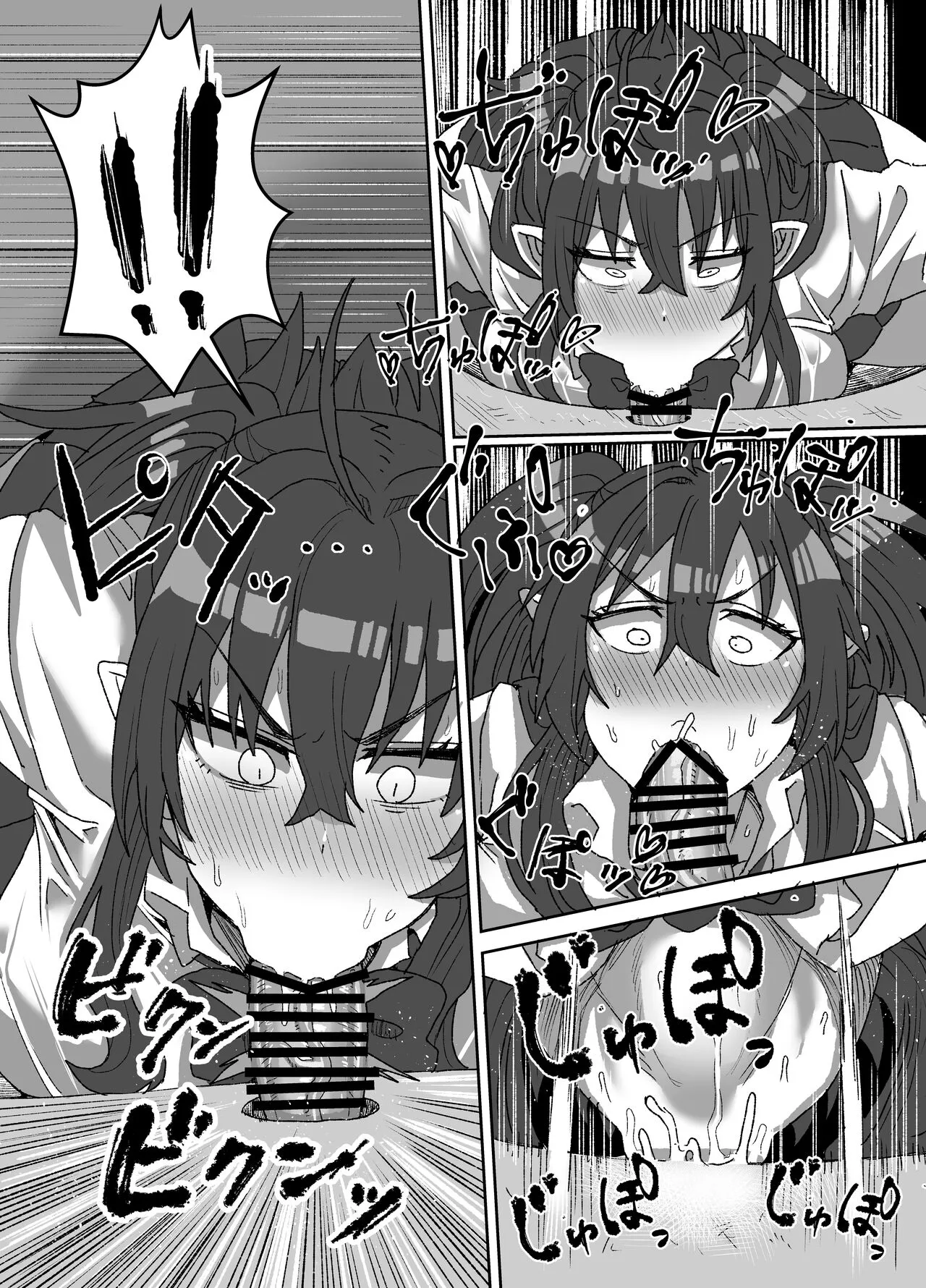 In kyasakyubasu ~Inma to Ijigen ni Tsunagaru Ana~ | Gloomy Succubus ~glory hole connected to another dimension~ | Page 15