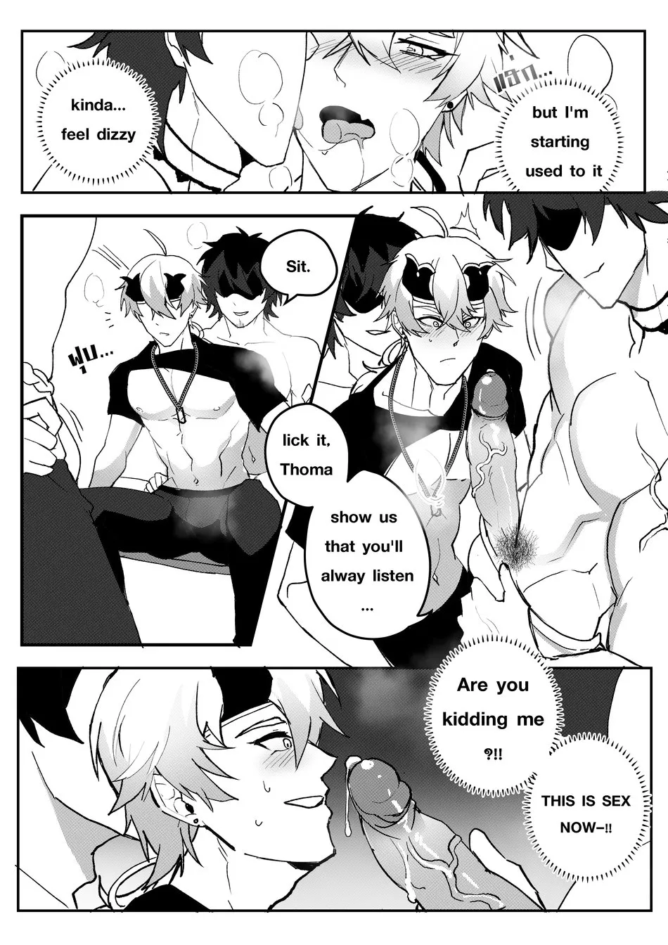 Secret Training | Page 14