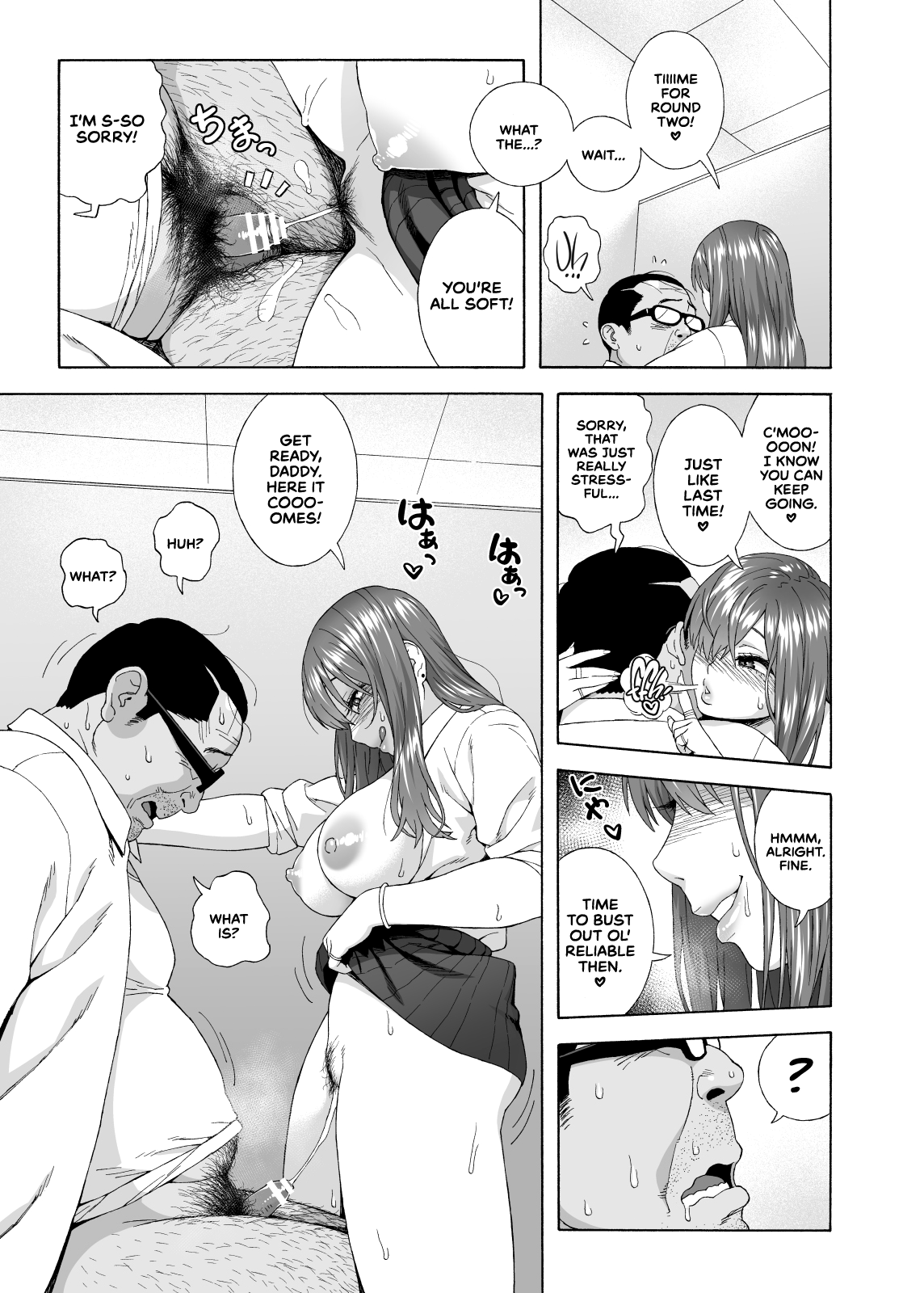 Musume no Tomodachi ga Yuuwaku Suru 2 | My Daughter's Friend Is Seducing Me 2 | Page 26