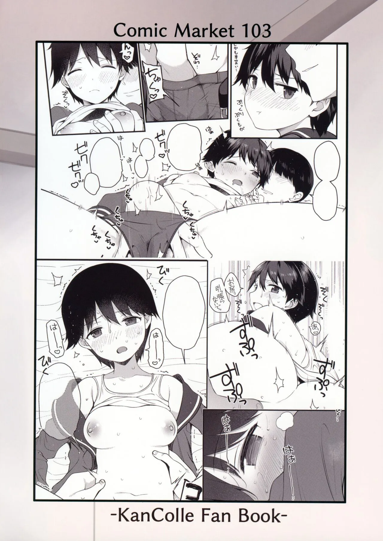 Mogami to Ichaicha Kenkax!! | Page 19