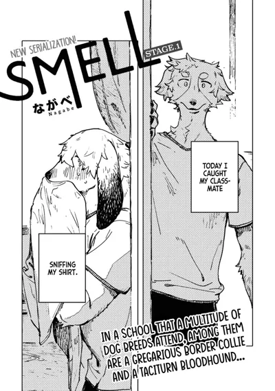 Smell ch.01 - ch.06's main title page