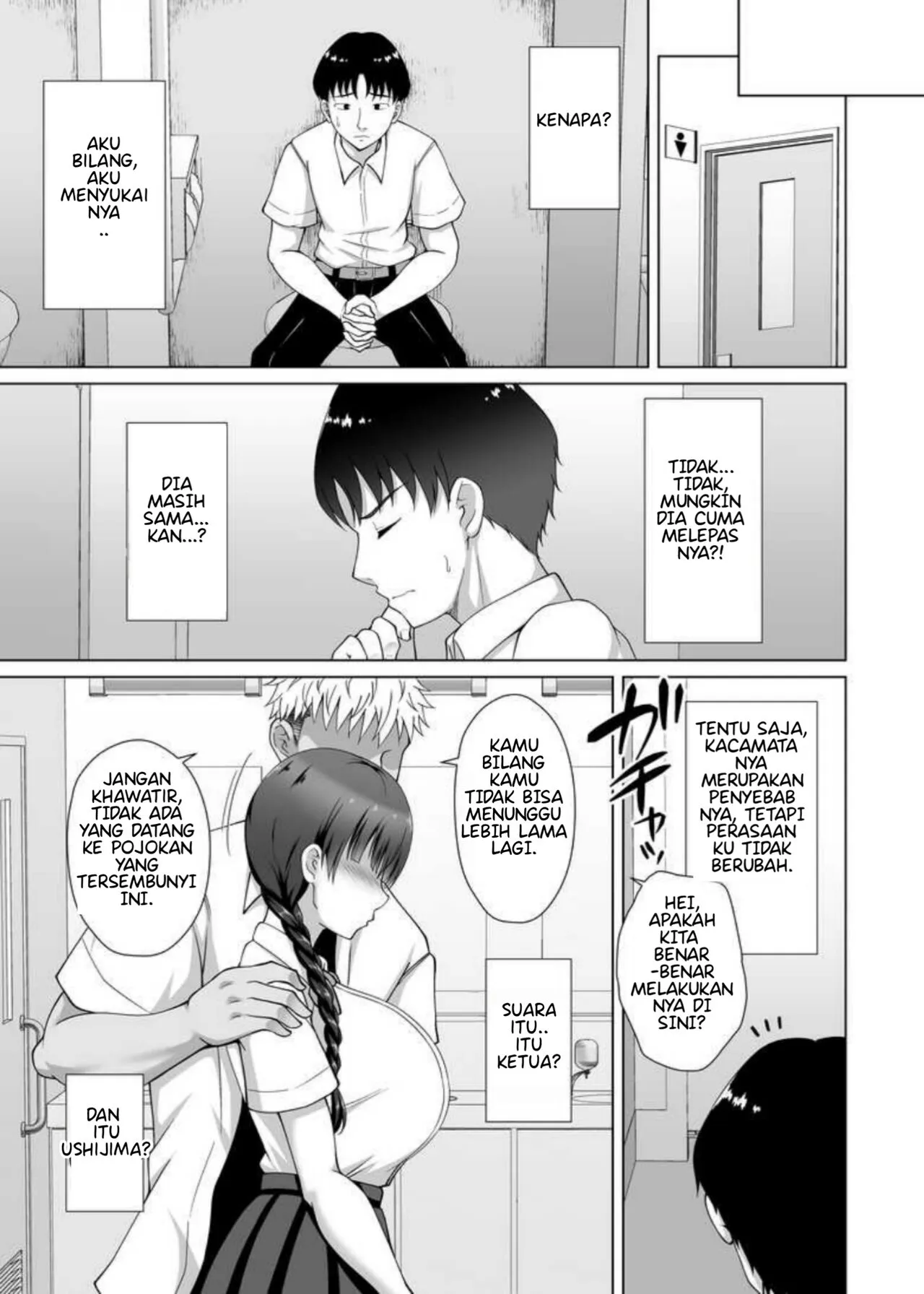 Kanojo ga Megane o Hazushita Wake ~Kataomoi no Kyonyuu Iinchou ga Yarichin Kareshi ni Somerareru made~ | Page 32