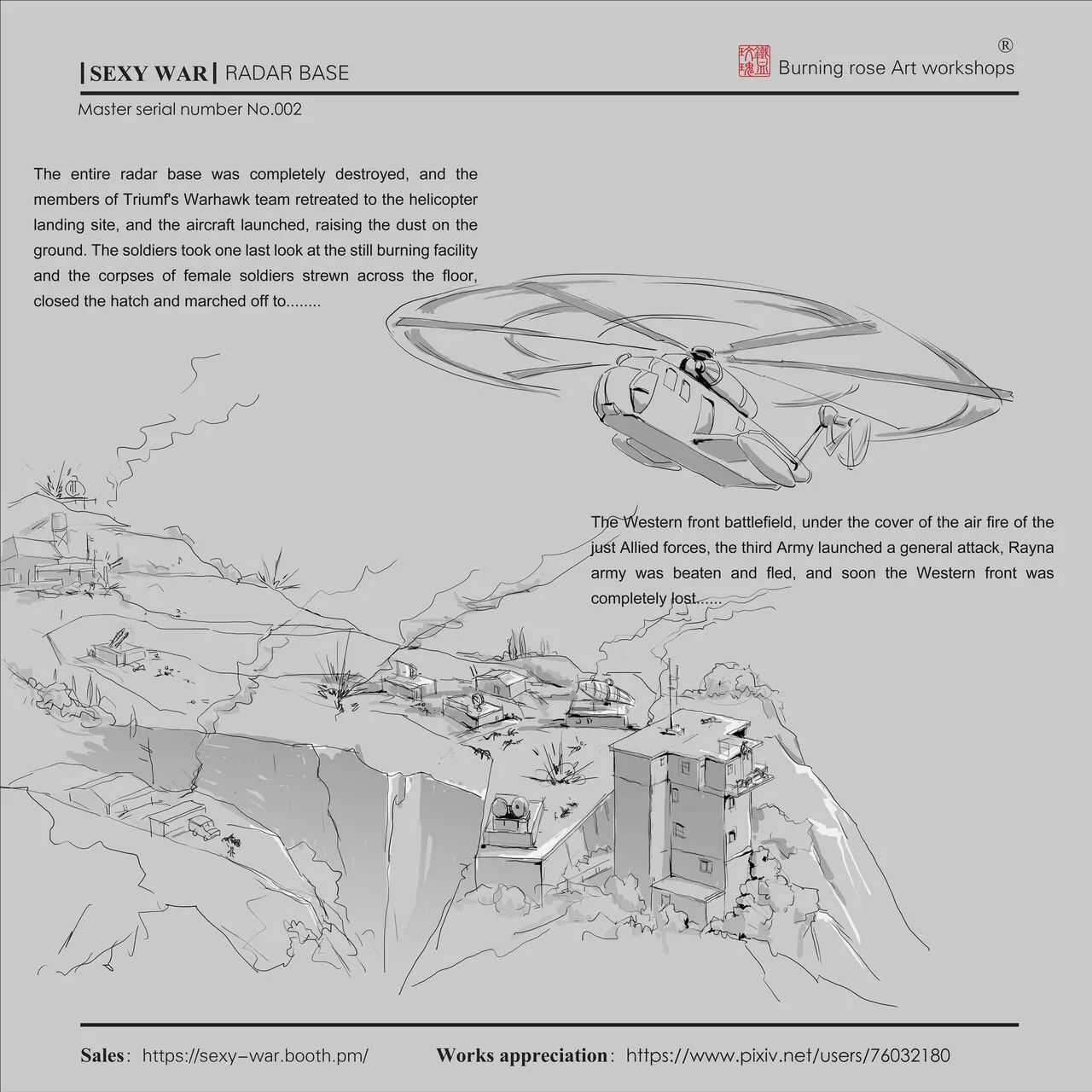 SEXY WAR Ⅱ RADAR BASE（English) | Page 34