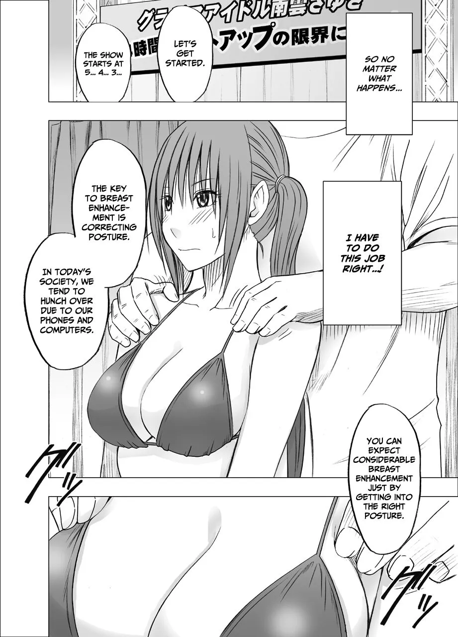 24-jikan Taikyuu Ero Massage -Namahousou no Net Televi de Hamerateta Kyonyuu Idol- | Page 6