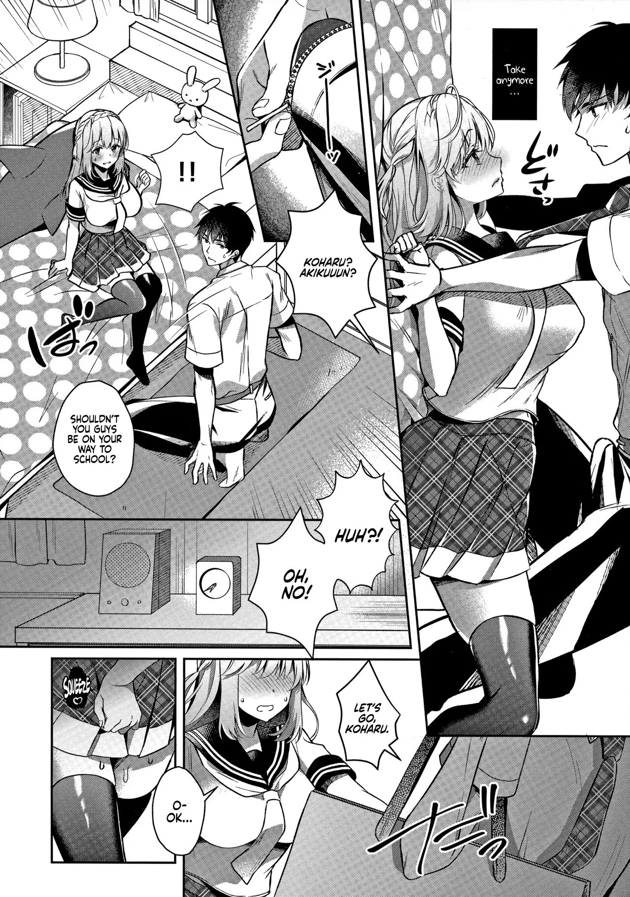 Osananajimi de Koibito no Kanojo to Ecchi na Shitagi | My Childhood Friend Girlfriend and her sexy underwear | Page 17