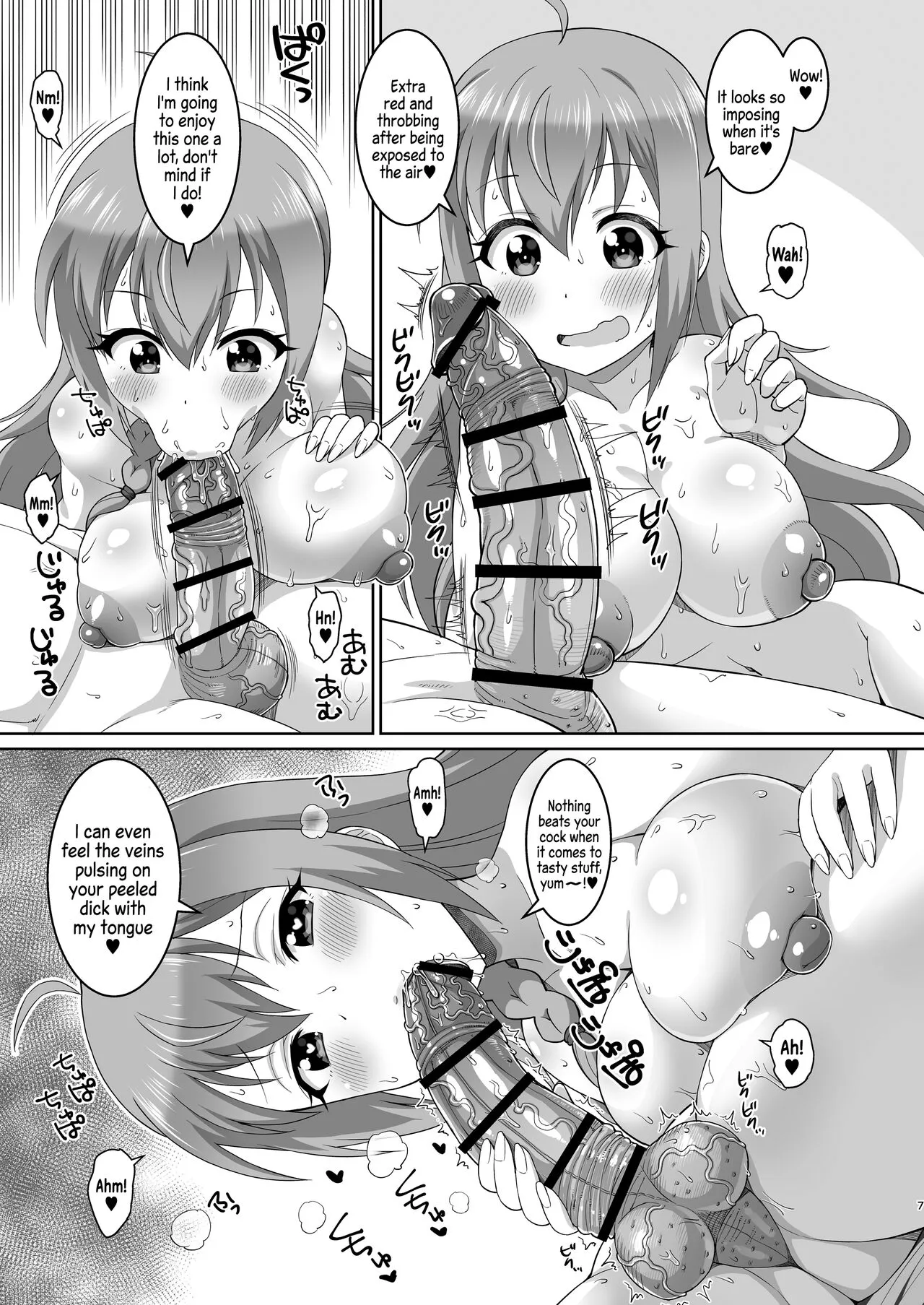 Peco-chan Meccha Ecchi da yo ne | Page 6